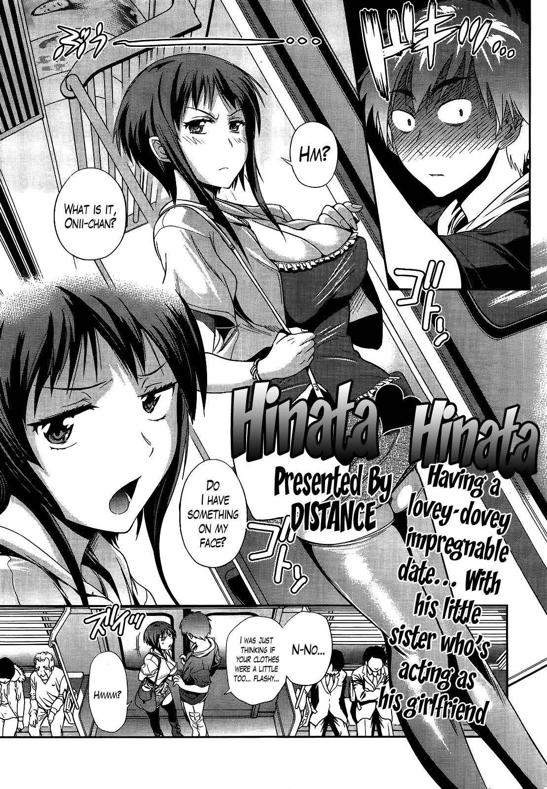 Anekomori [DISTANCE] Anekomori - [DISTANCE] – page 174