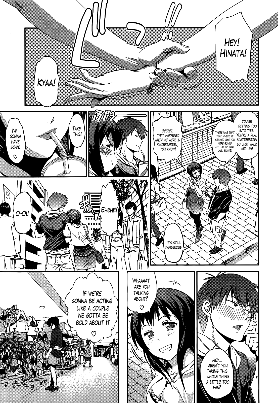 Anekomori [DISTANCE] Anekomori - [DISTANCE] – page 178