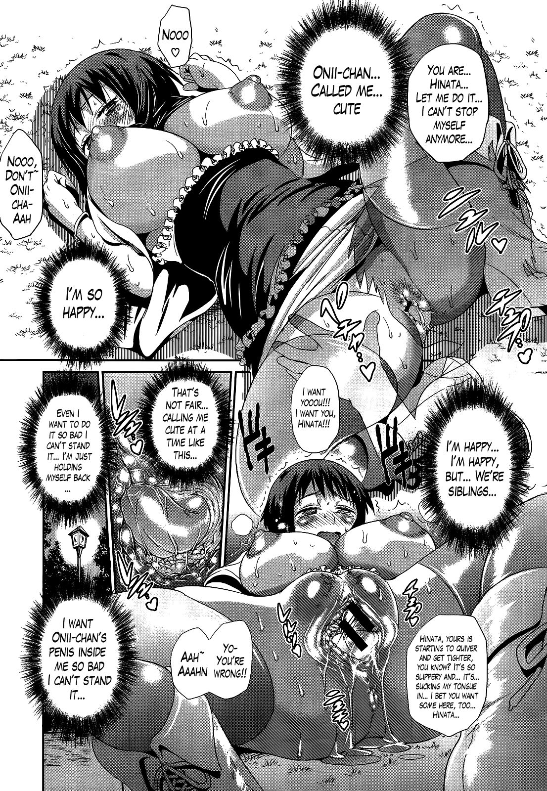 Anekomori [DISTANCE] Anekomori - [DISTANCE] – page 185