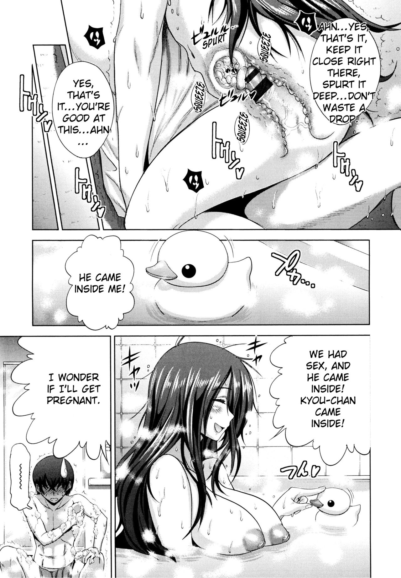 Anekomori [DISTANCE] Anekomori - [DISTANCE] – page 38