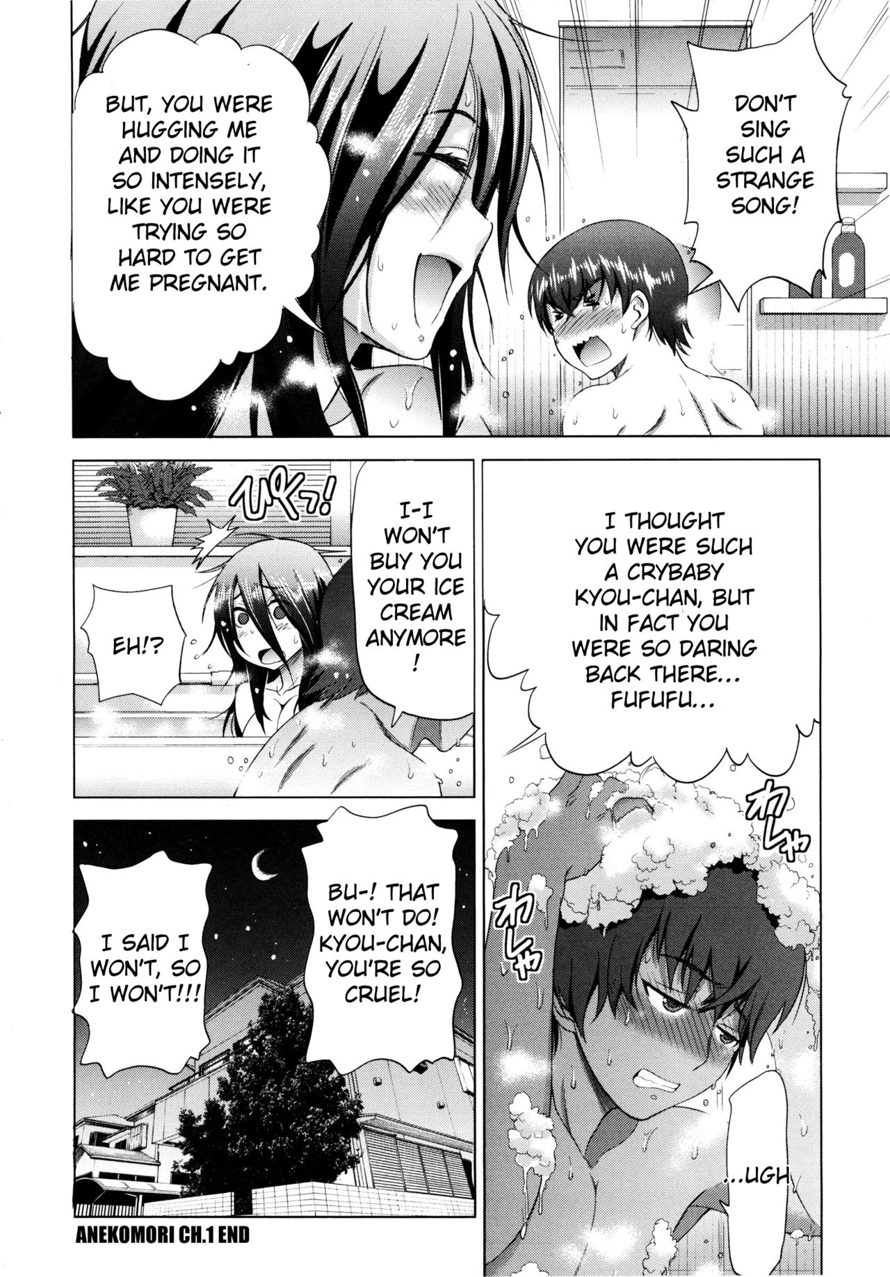 Anekomori [DISTANCE] Anekomori - [DISTANCE] – page 39