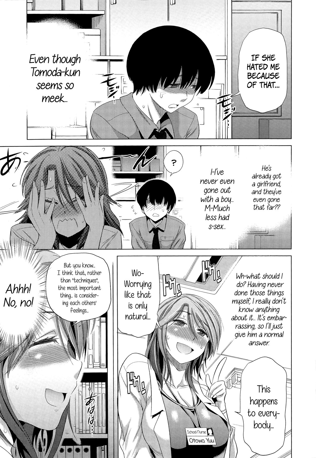 Anekomori [DISTANCE] Anekomori - [DISTANCE] – page 56
