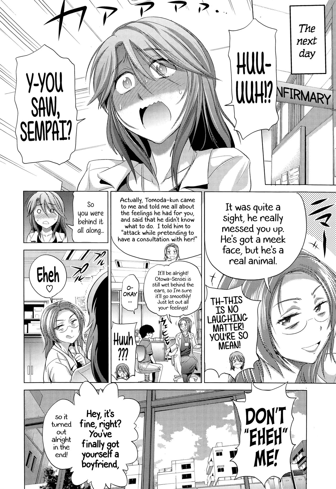 Anekomori [DISTANCE] Anekomori - [DISTANCE] – page 79