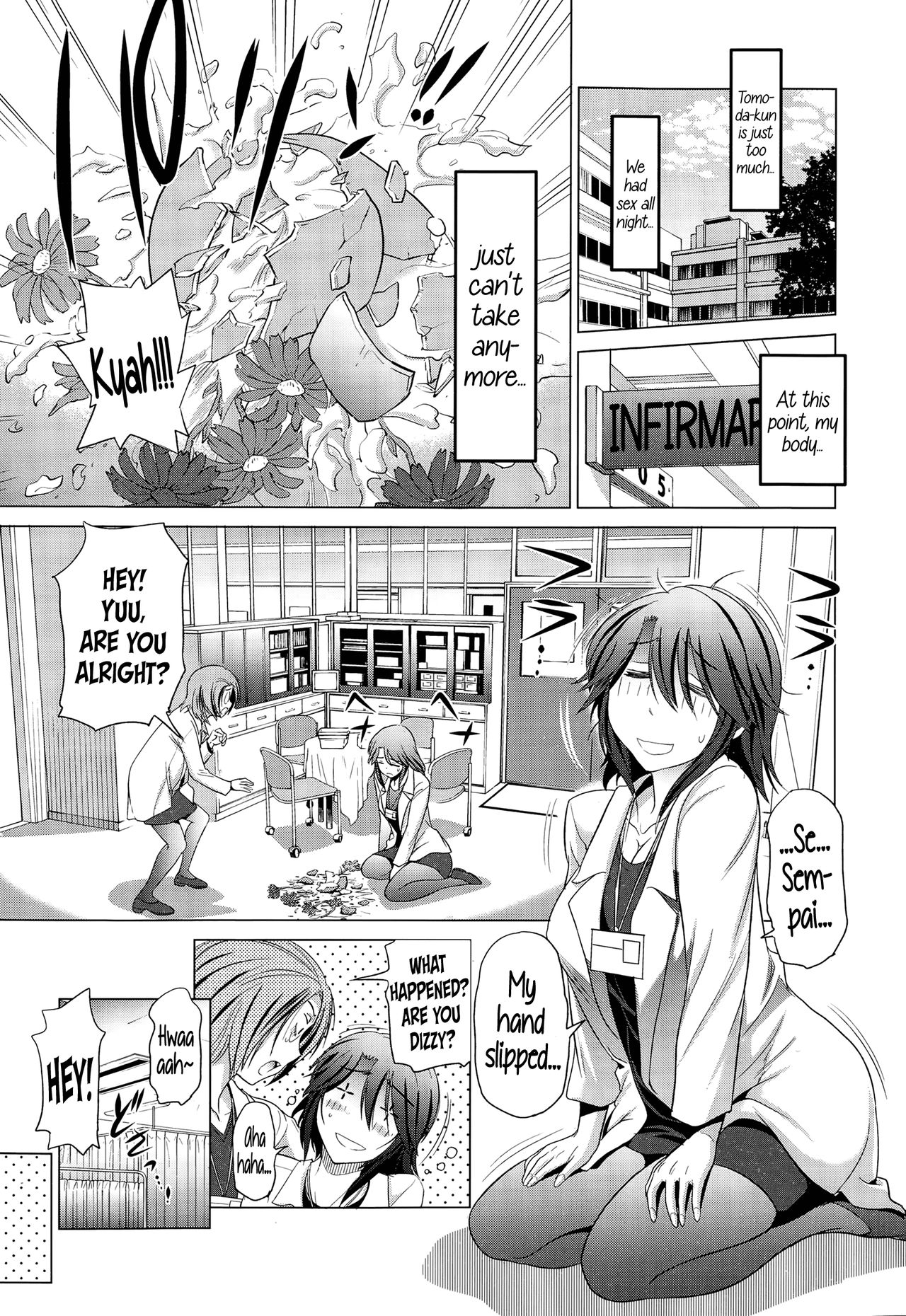 Anekomori [DISTANCE] Anekomori - [DISTANCE] – page 88
