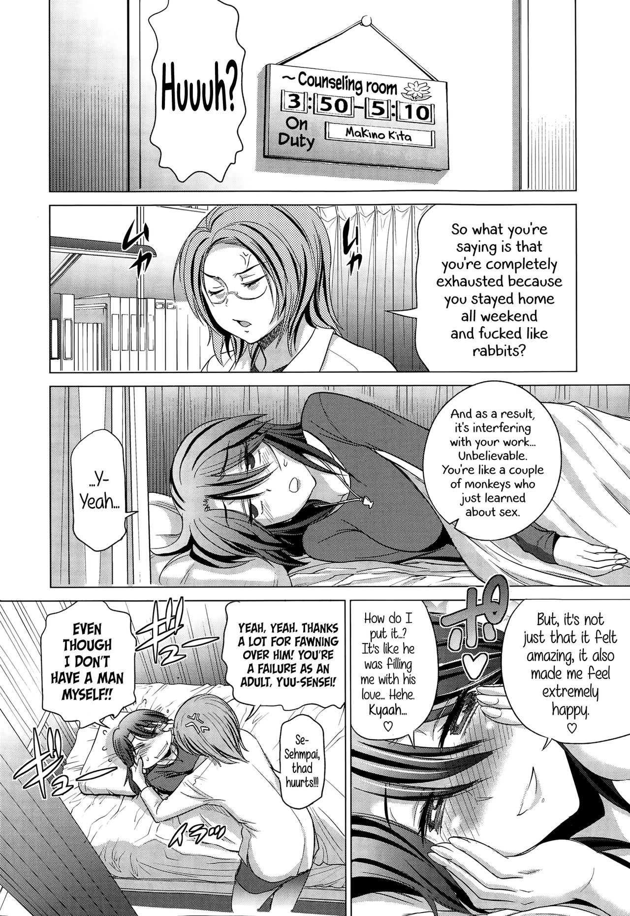 Anekomori [DISTANCE] Anekomori - [DISTANCE] – page 89