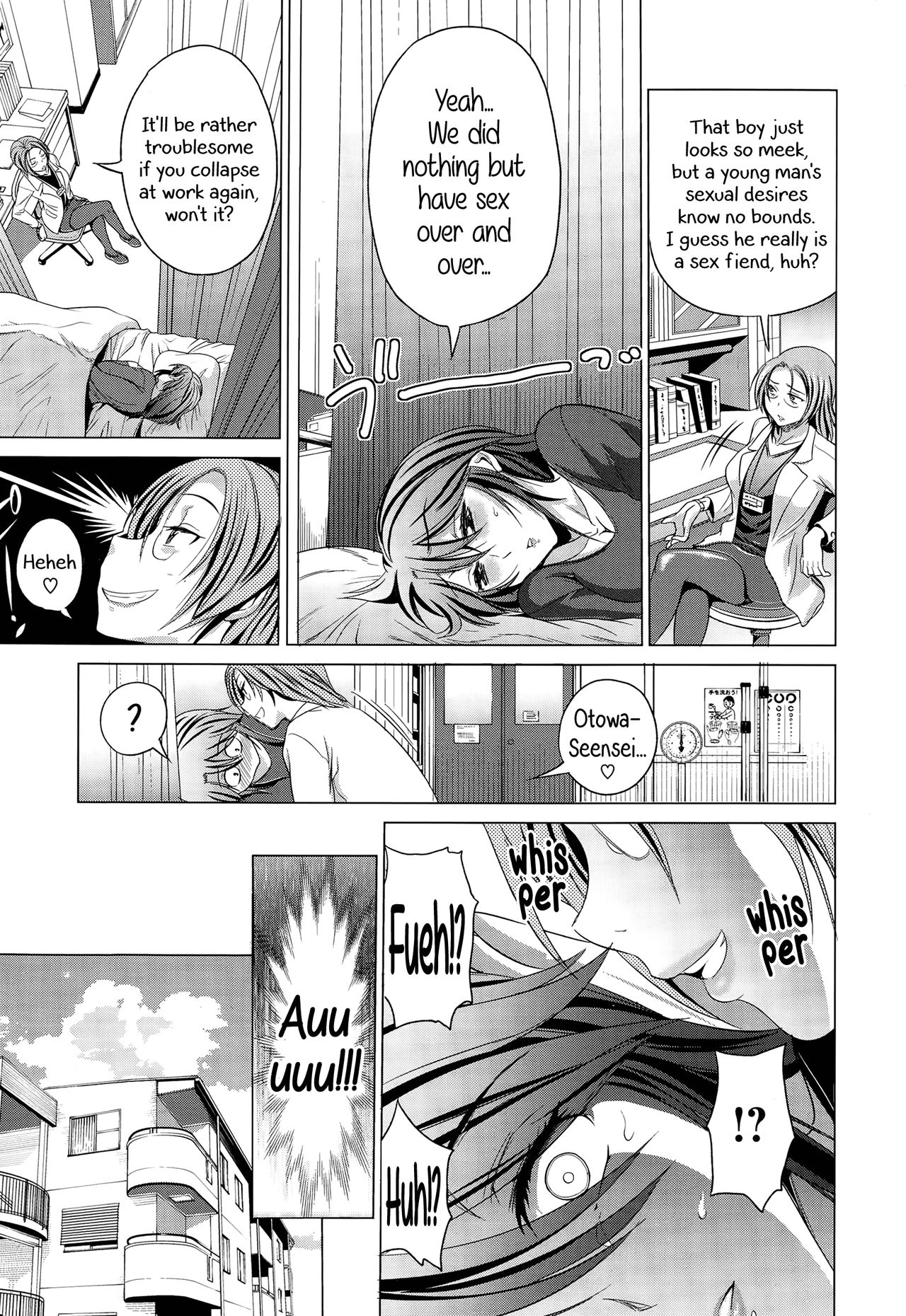 Anekomori [DISTANCE] Anekomori - [DISTANCE] – page 90