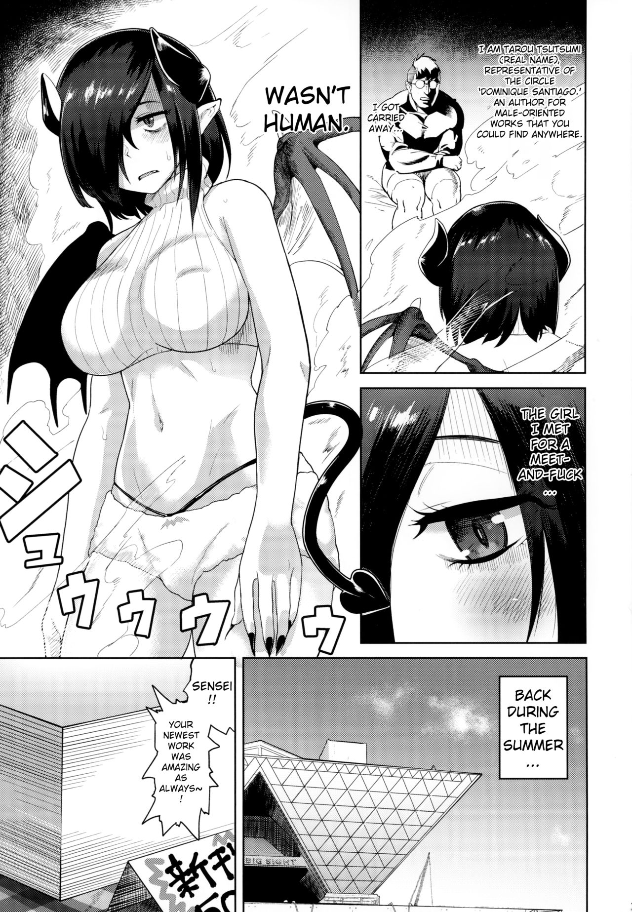 I Had A Meet-and-Fuck With A Fan [BeNantoka] 1 . I Had A Meet-and-Fuck With A Fan - Chapter 1 [BeNantoka] – page 2