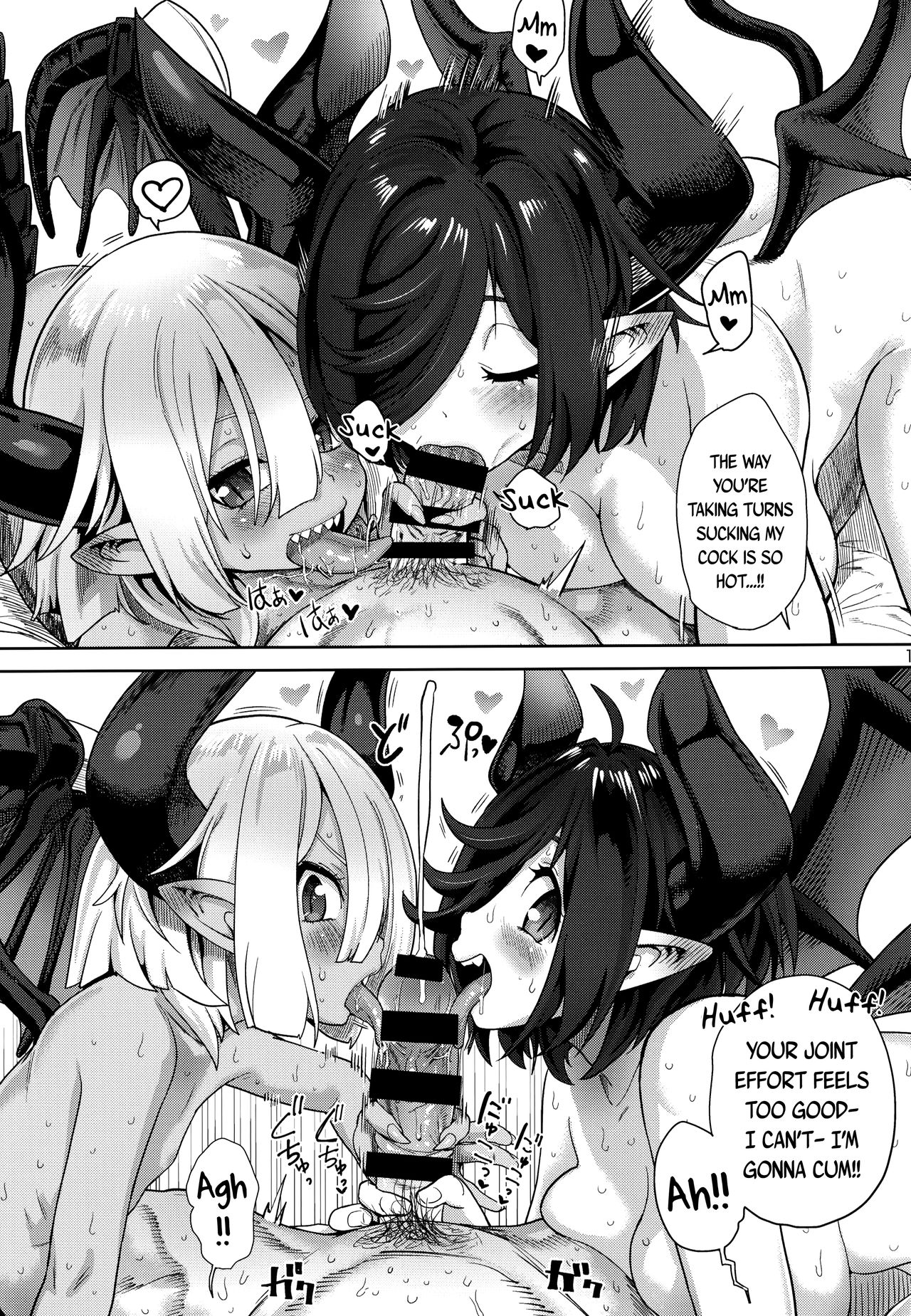 I Had A Meet-and-Fuck With A Fan [BeNantoka] 3 . I Had A Meet-and-Fuck With A Fan - Chapter 3 [BeNantoka] – page 14
