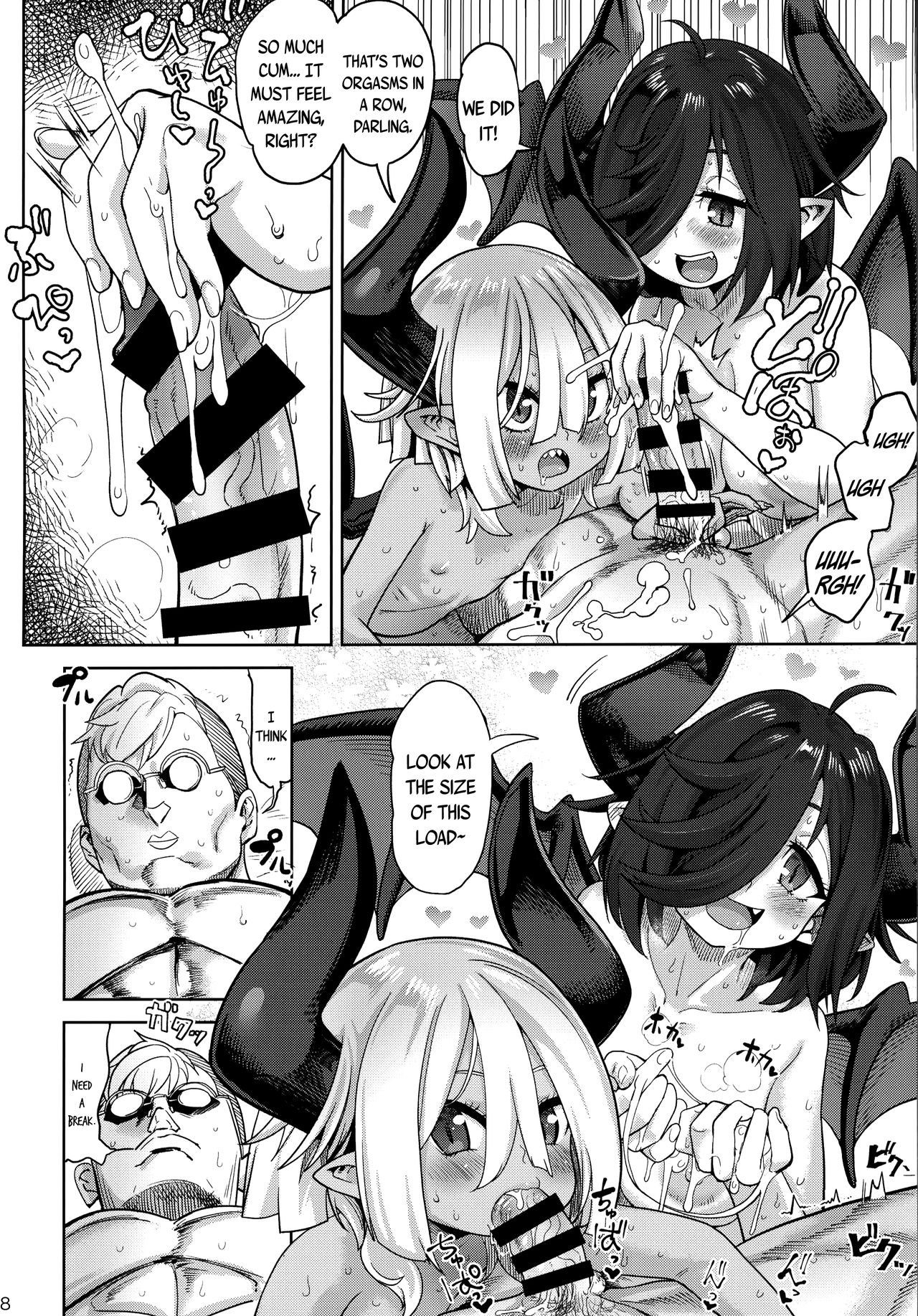 I Had A Meet-and-Fuck With A Fan [BeNantoka] 3 . I Had A Meet-and-Fuck With A Fan - Chapter 3 [BeNantoka] – page 17