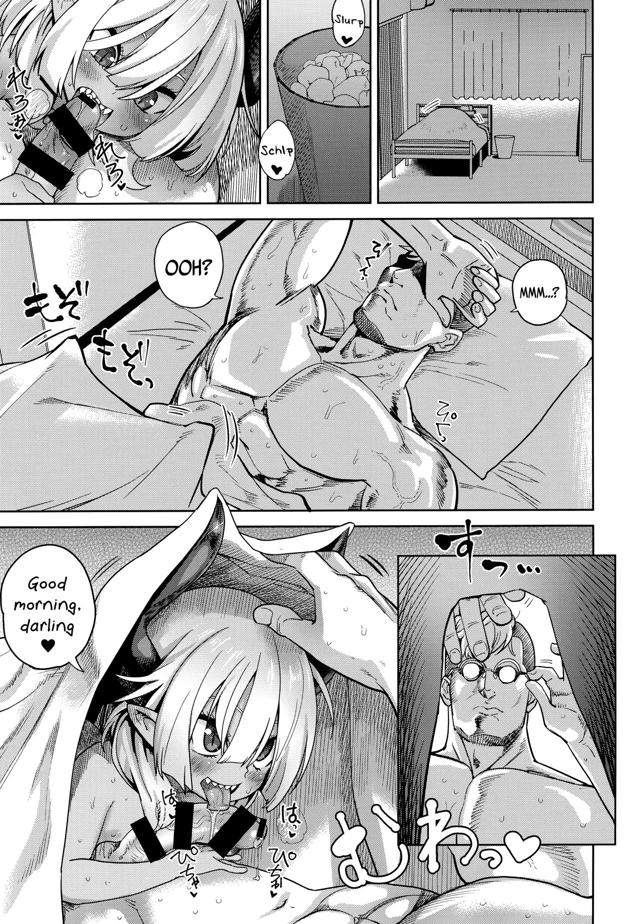 I Had A Meet-and-Fuck With A Fan [BeNantoka] 3 . I Had A Meet-and-Fuck With A Fan - Chapter 3 [BeNantoka] – page 2