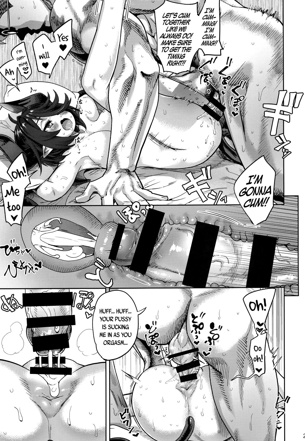 I Had A Meet-and-Fuck With A Fan [BeNantoka] 3 . I Had A Meet-and-Fuck With A Fan - Chapter 3 [BeNantoka] – page 20