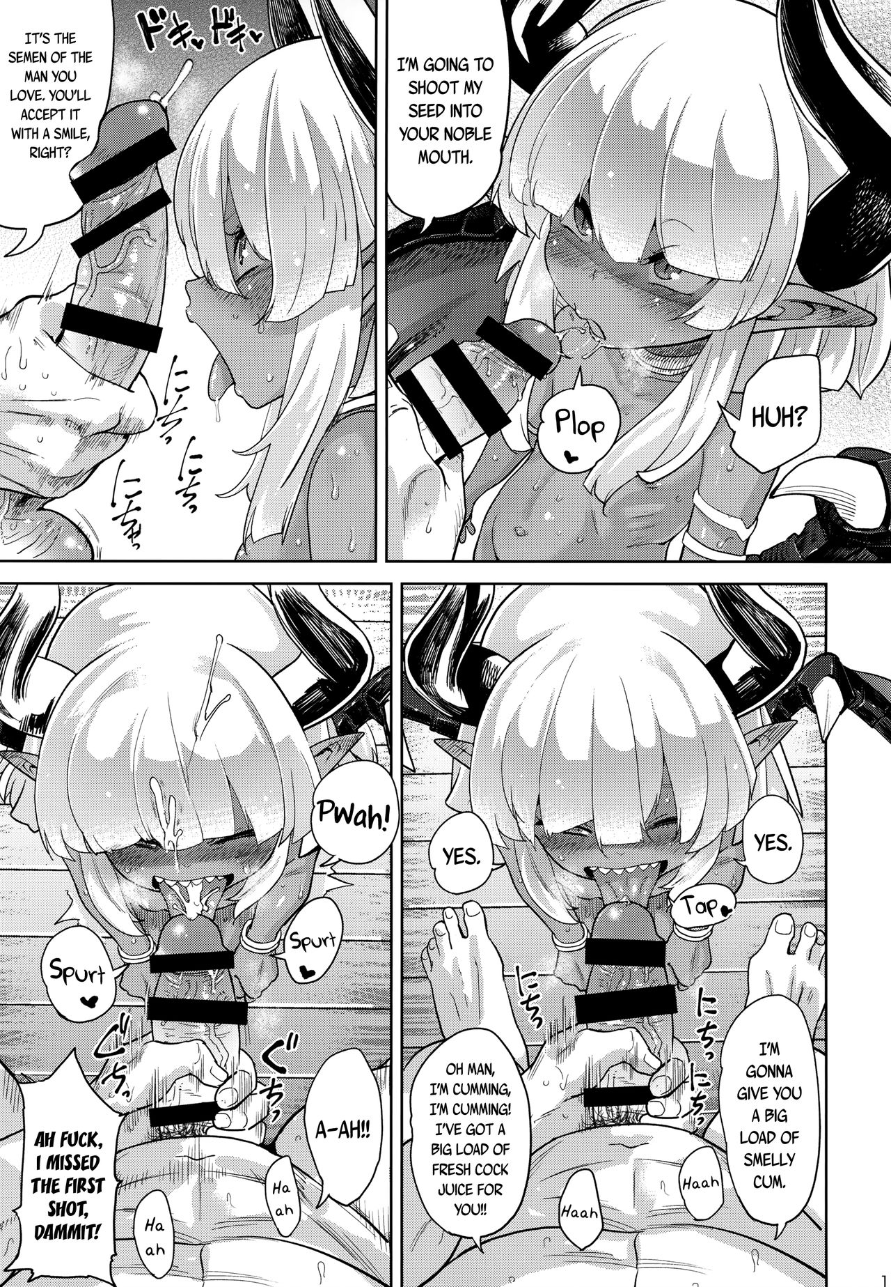 I Had A Meet-and-Fuck With A Fan [BeNantoka] 2 . I Had A Meet-and-Fuck With A Fan - Chapter 2 [BeNantoka] – page 14