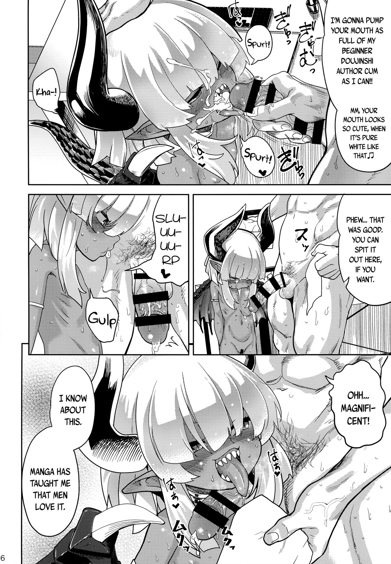 I Had A Meet-and-Fuck With A Fan [BeNantoka] 2 . I Had A Meet-and-Fuck With A Fan - Chapter 2 [BeNantoka] – page 15