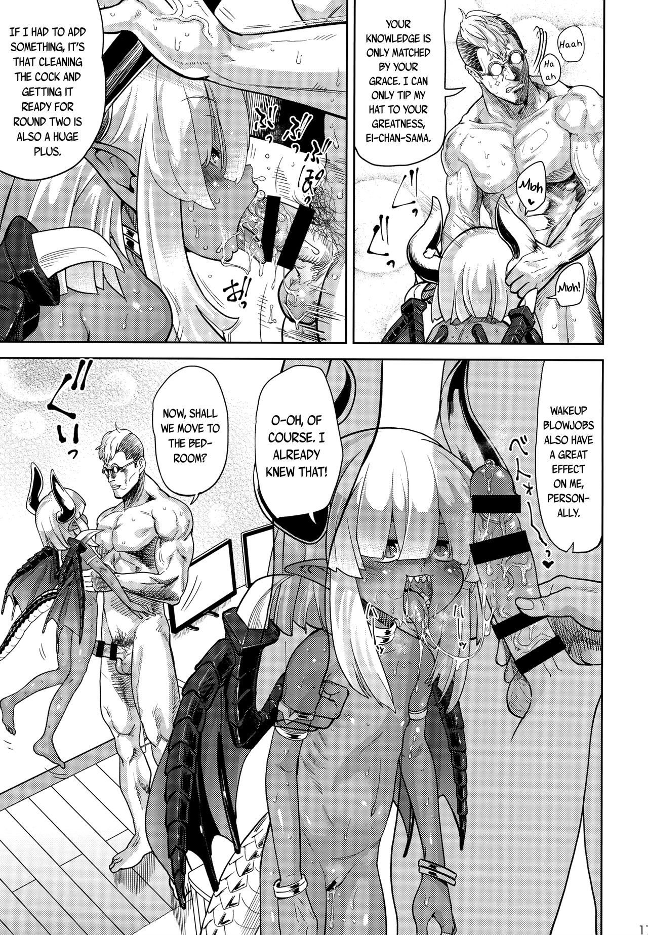I Had A Meet-and-Fuck With A Fan [BeNantoka] 2 . I Had A Meet-and-Fuck With A Fan - Chapter 2 [BeNantoka] – page 16
