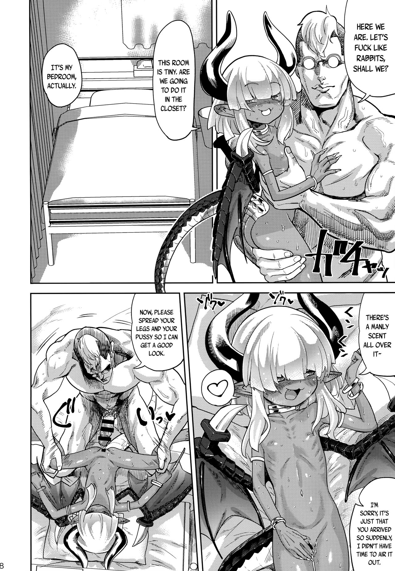 I Had A Meet-and-Fuck With A Fan [BeNantoka] 2 . I Had A Meet-and-Fuck With A Fan - Chapter 2 [BeNantoka] – page 17