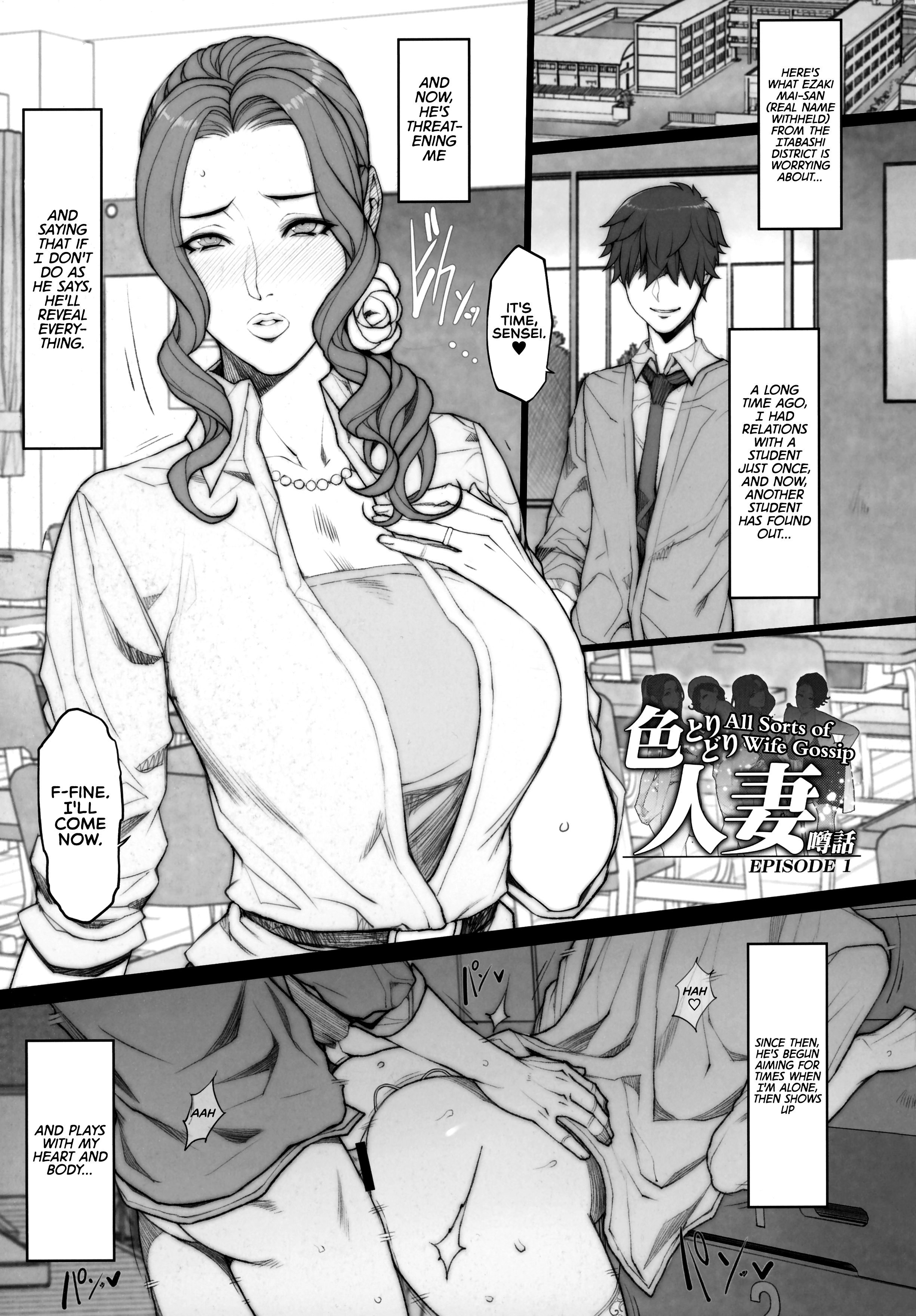 All Sorts Of Wives [Oda Non] 1 . All Sorts Of Wives - Chapter 1 [Oda Non] – page 3