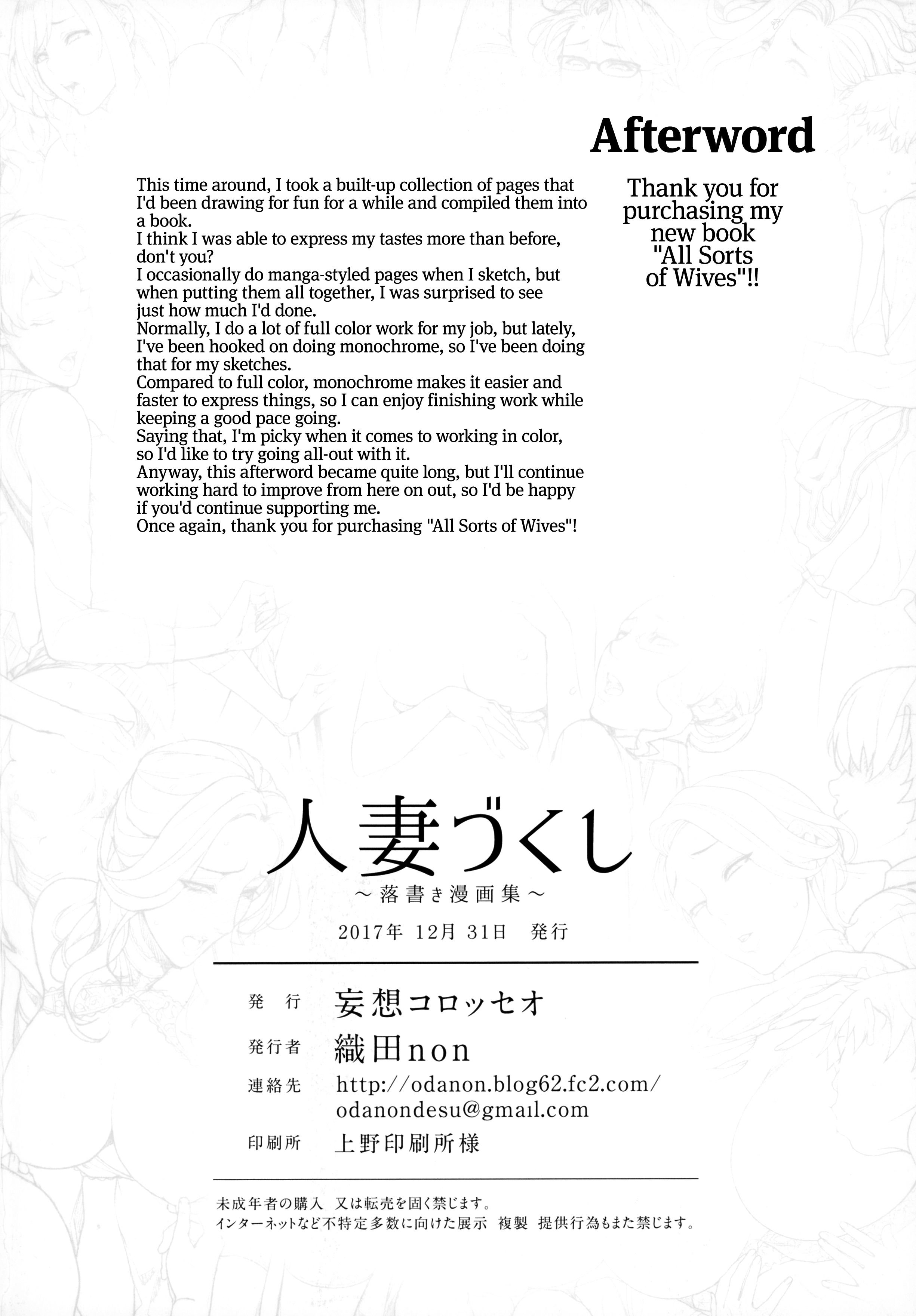 All Sorts Of Wives [Oda Non] 1 . All Sorts Of Wives - Chapter 1 [Oda Non] – page 48