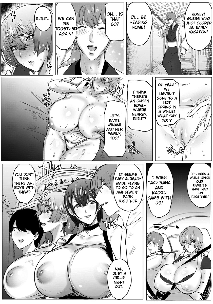 Oyako Gui [Akikusa Peperon] 3 . Oyako Gui - Chapter 3 [Akikusa Peperon] – page 6