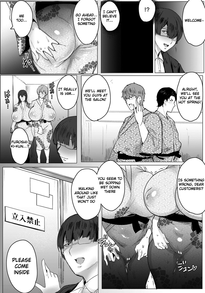 Oyako Gui [Akikusa Peperon] 3 . Oyako Gui - Chapter 3 [Akikusa Peperon] – page 8