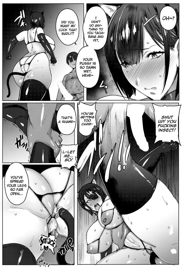 Oyako Gui [Akikusa Peperon] 6 . Oyako Gui - Chapter 6 [Akikusa Peperon] – page 8