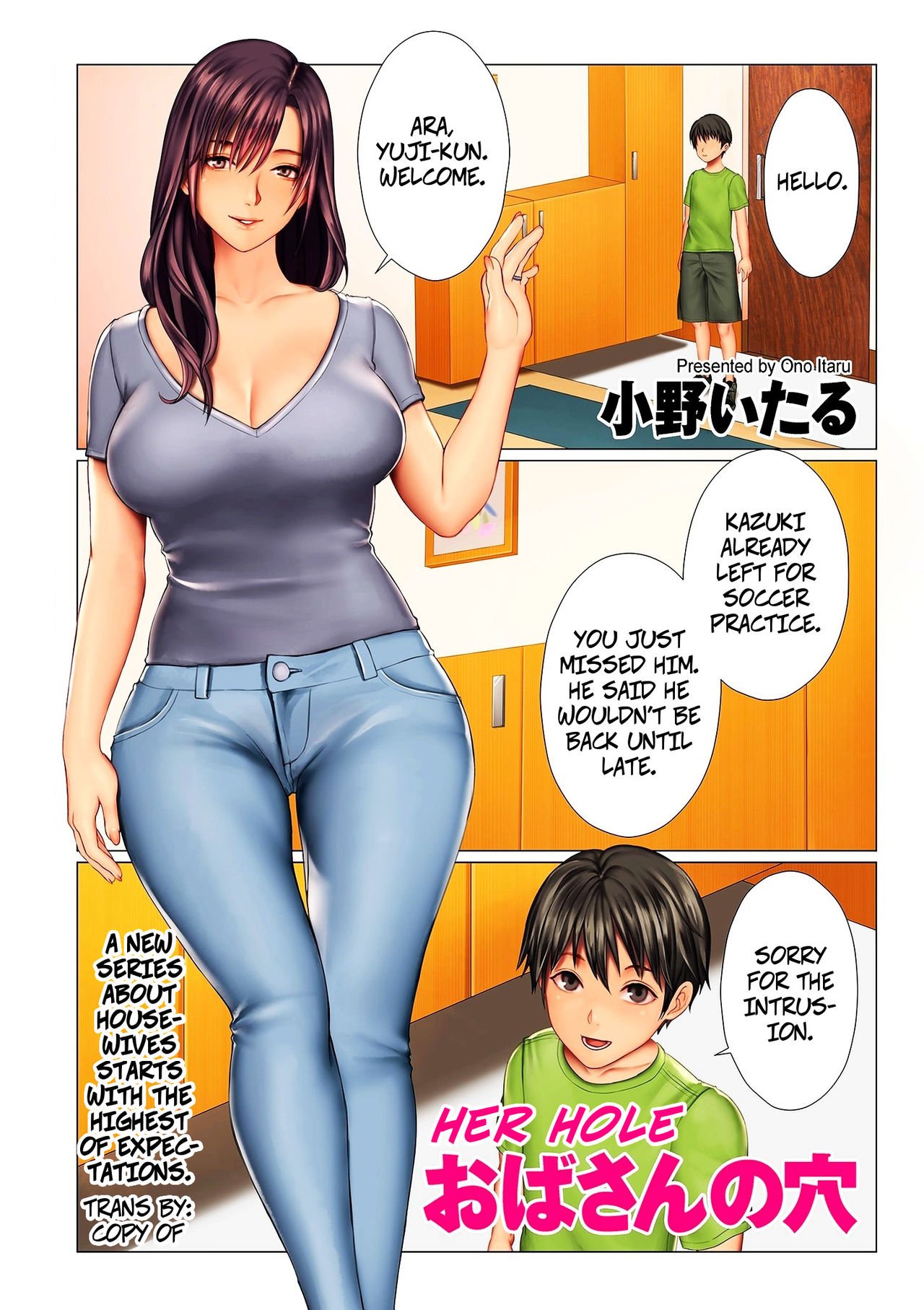 Her Hole [Onoitaru] 1-2 . Her Hole - Chapter 1-2 [Onoitaru] – page 1