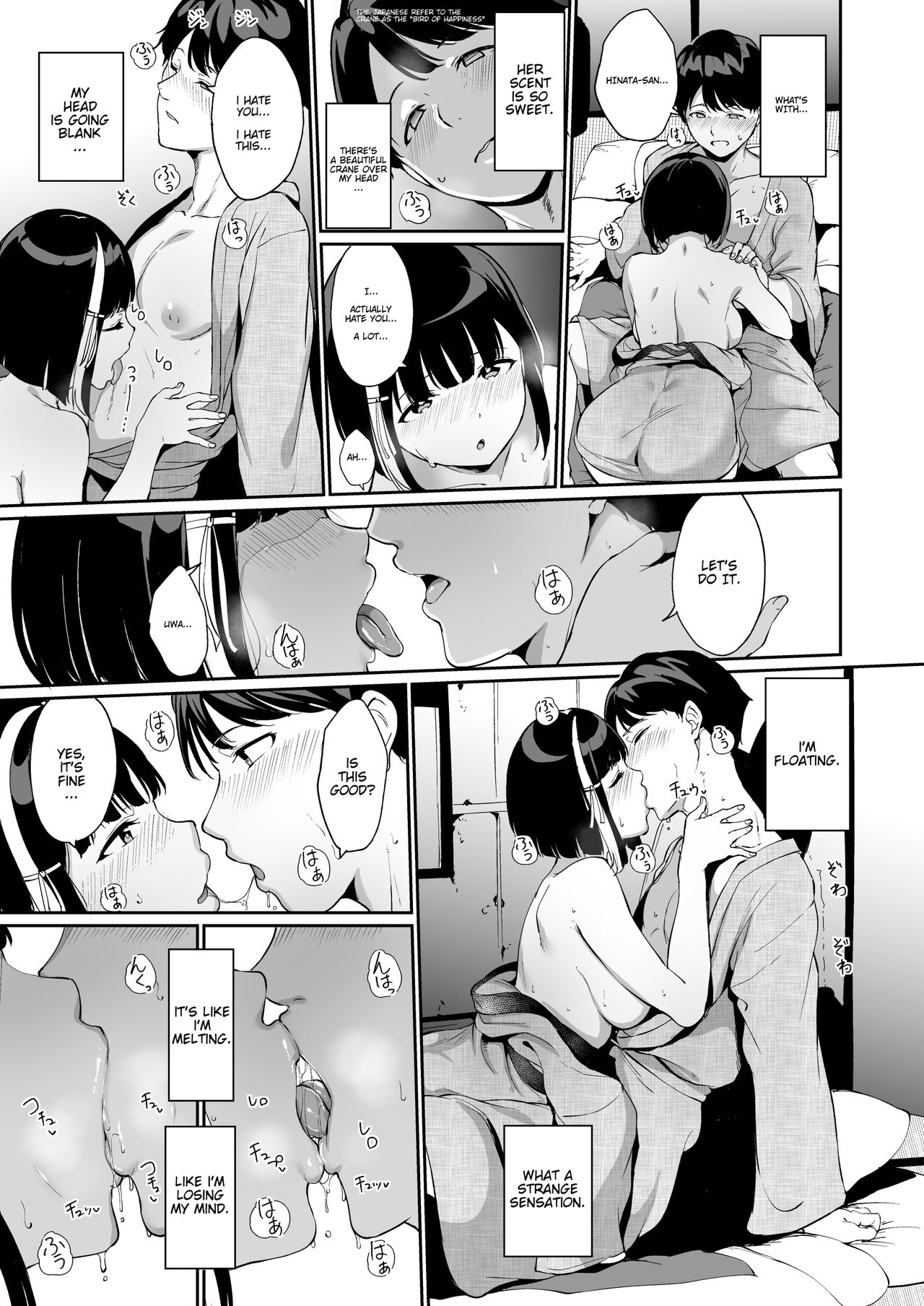 Shunjou Biyori [Alp] 1 . Shunjou Biyori - Chapter 1 [Alp] – page 11