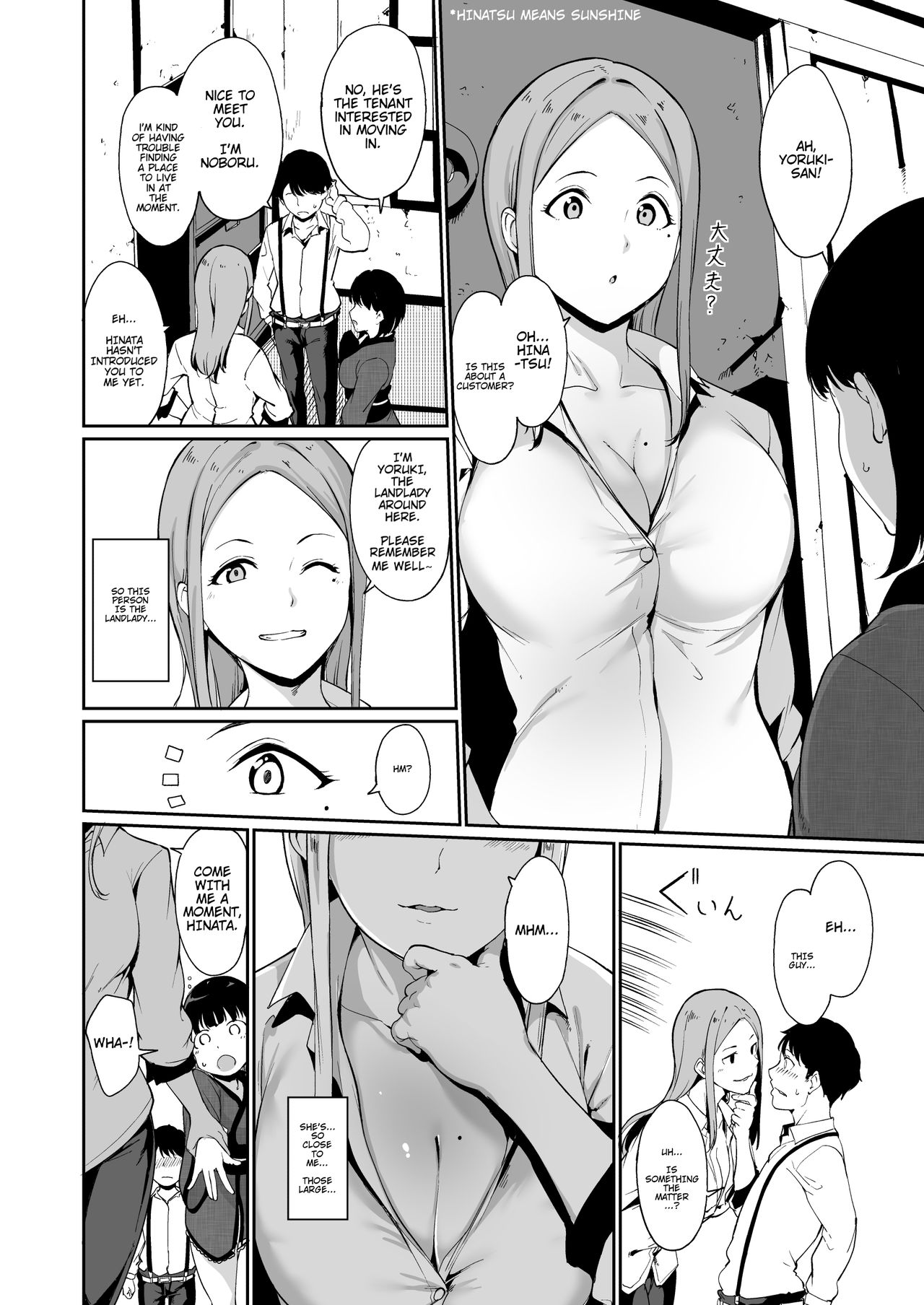 Shunjou Biyori [Alp] 1 . Shunjou Biyori - Chapter 1 [Alp] – page 6