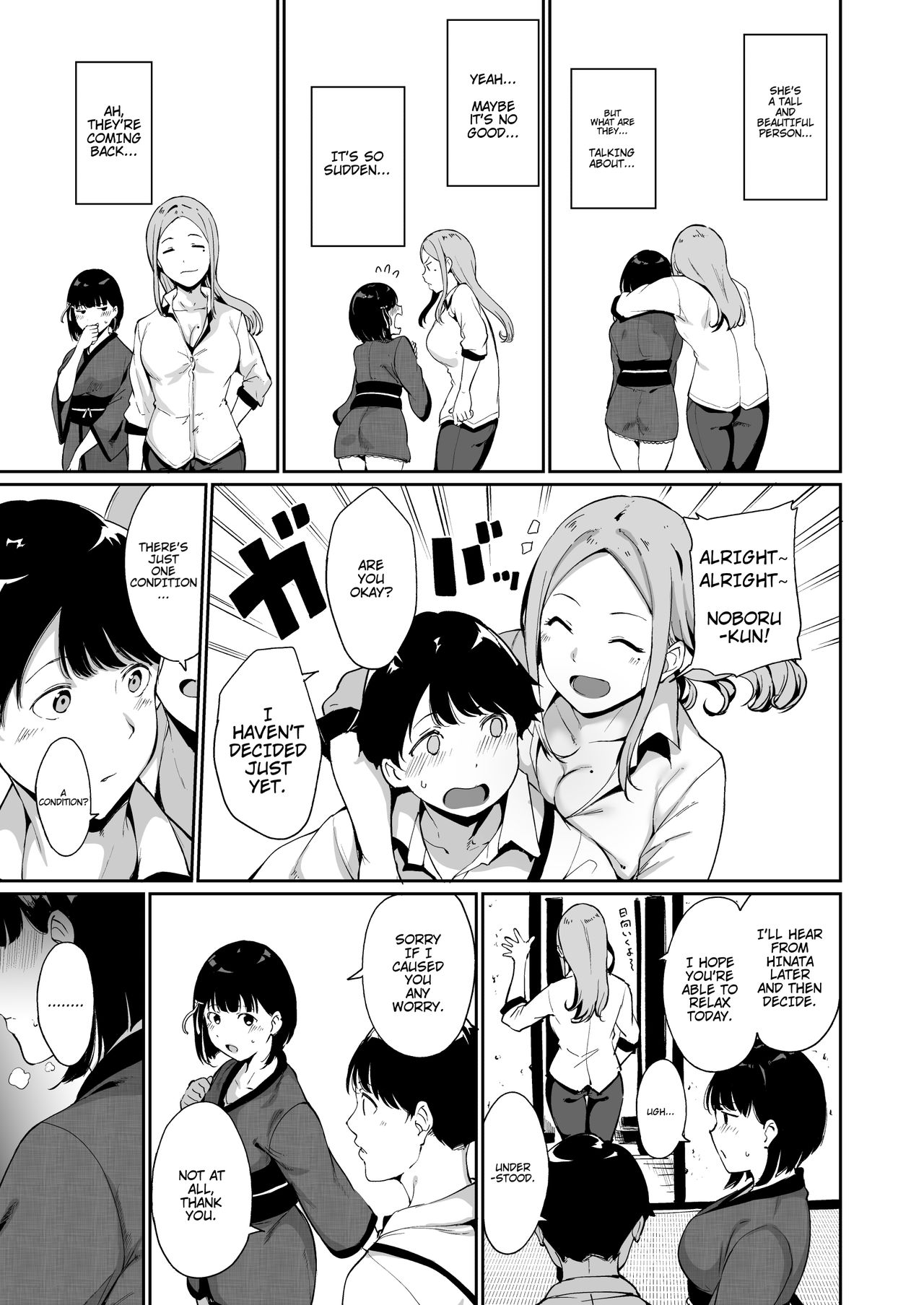 Shunjou Biyori [Alp] 1 . Shunjou Biyori - Chapter 1 [Alp] – page 7
