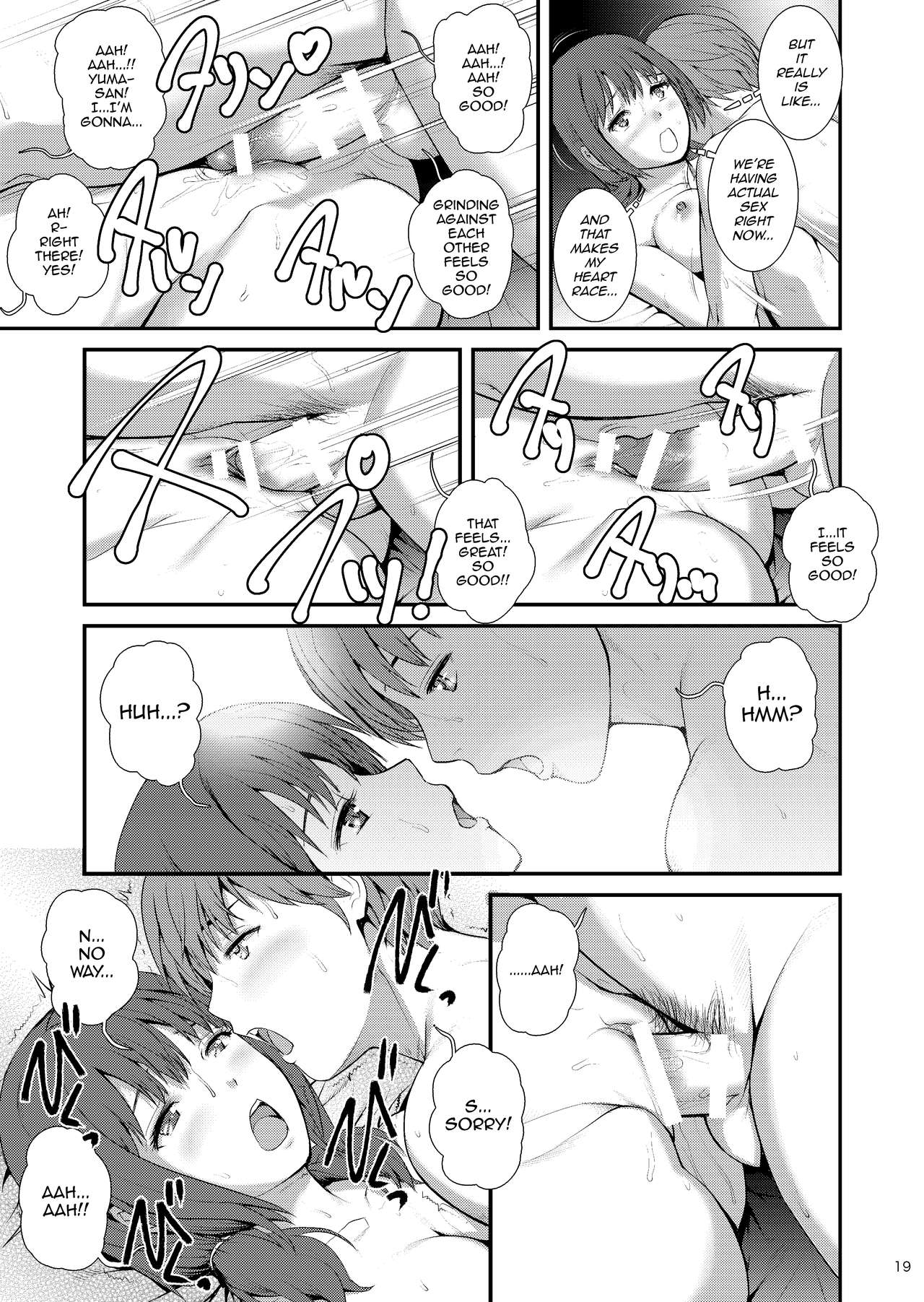 Jimiko Diary [Saigado] 3 . Jimiko Diary - Chapter 3 [Saigado] – page 18