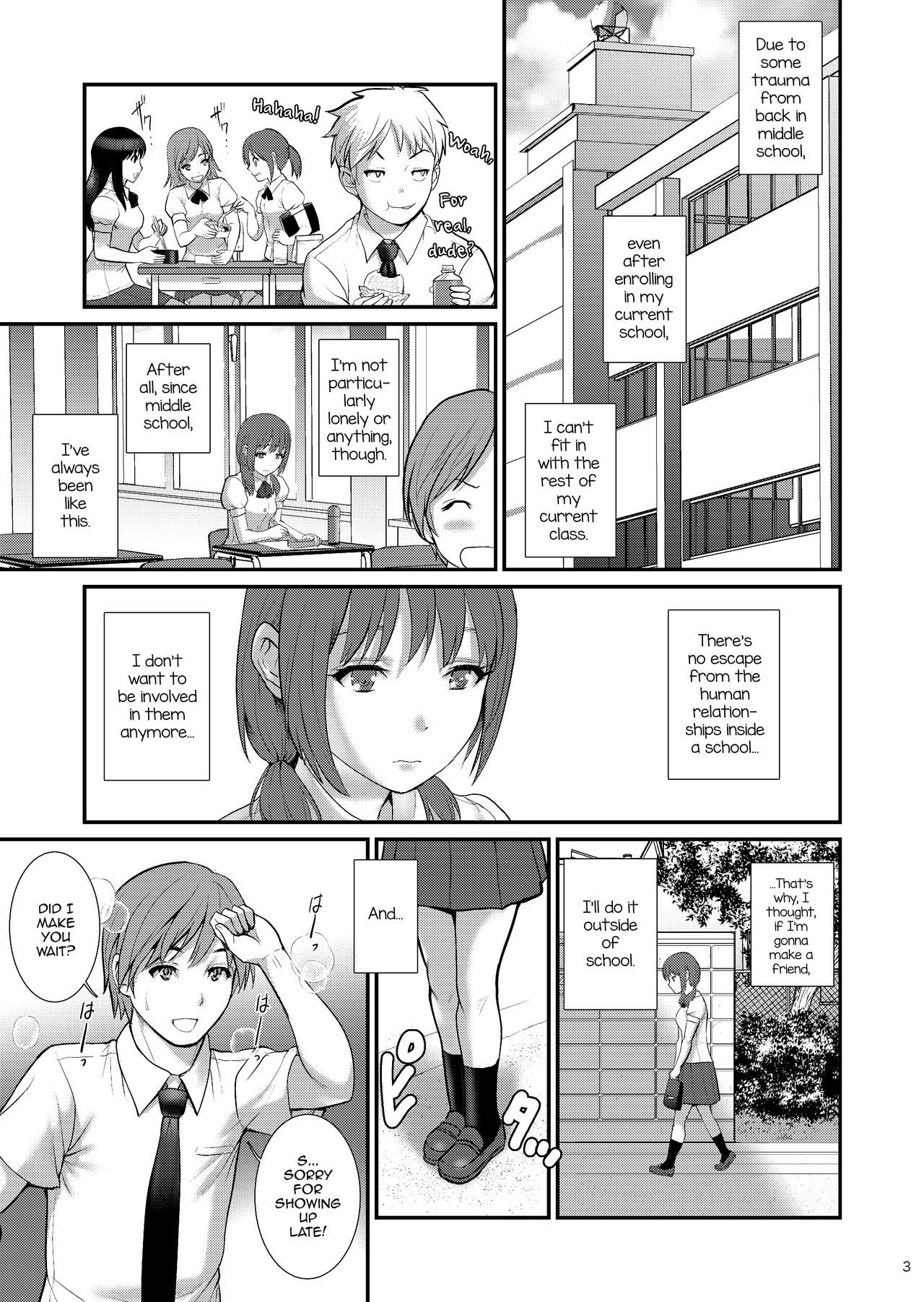 Jimiko Diary [Saigado] 3 . Jimiko Diary - Chapter 3 [Saigado] – page 2