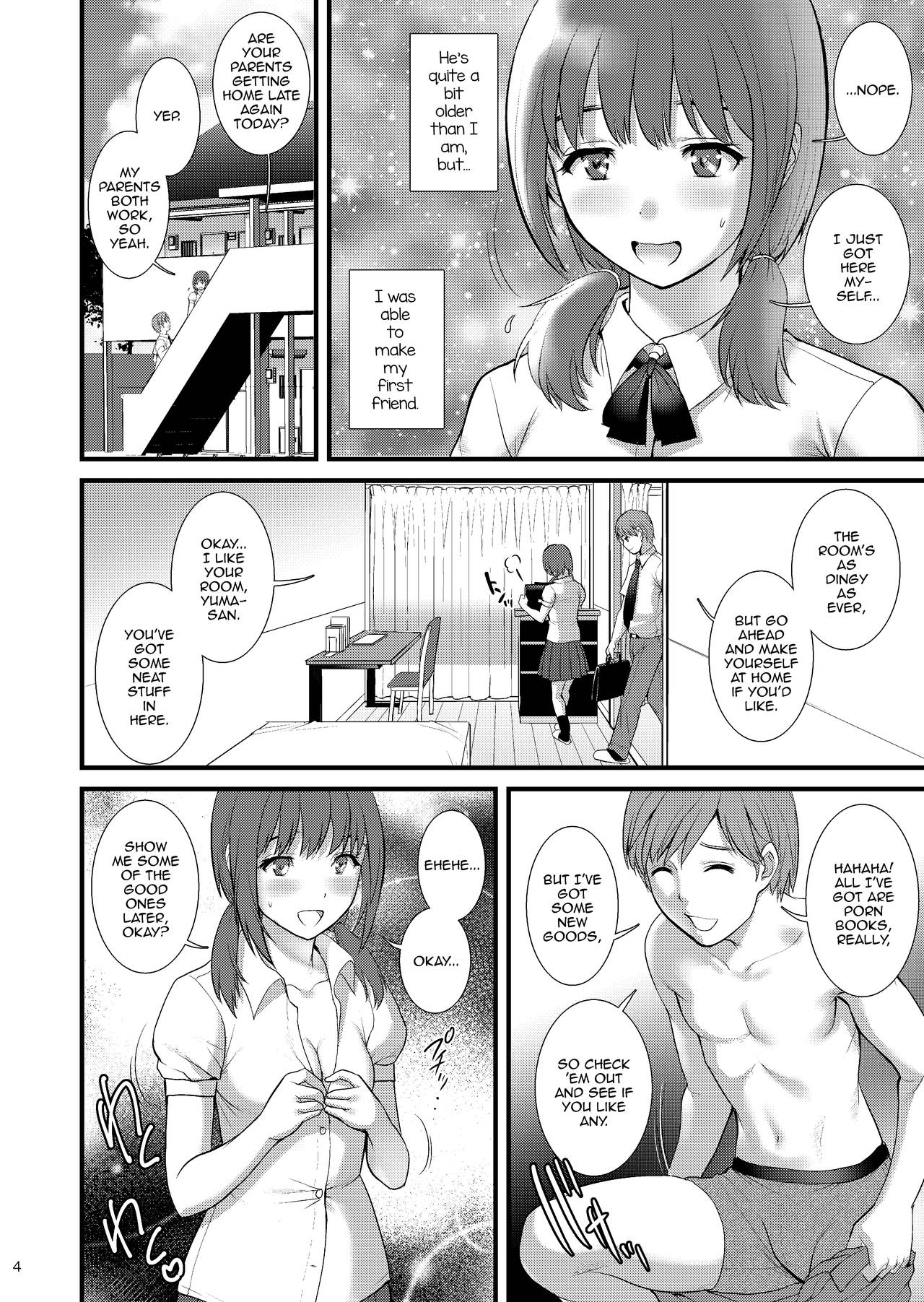 Jimiko Diary [Saigado] 3 . Jimiko Diary - Chapter 3 [Saigado] – page 3