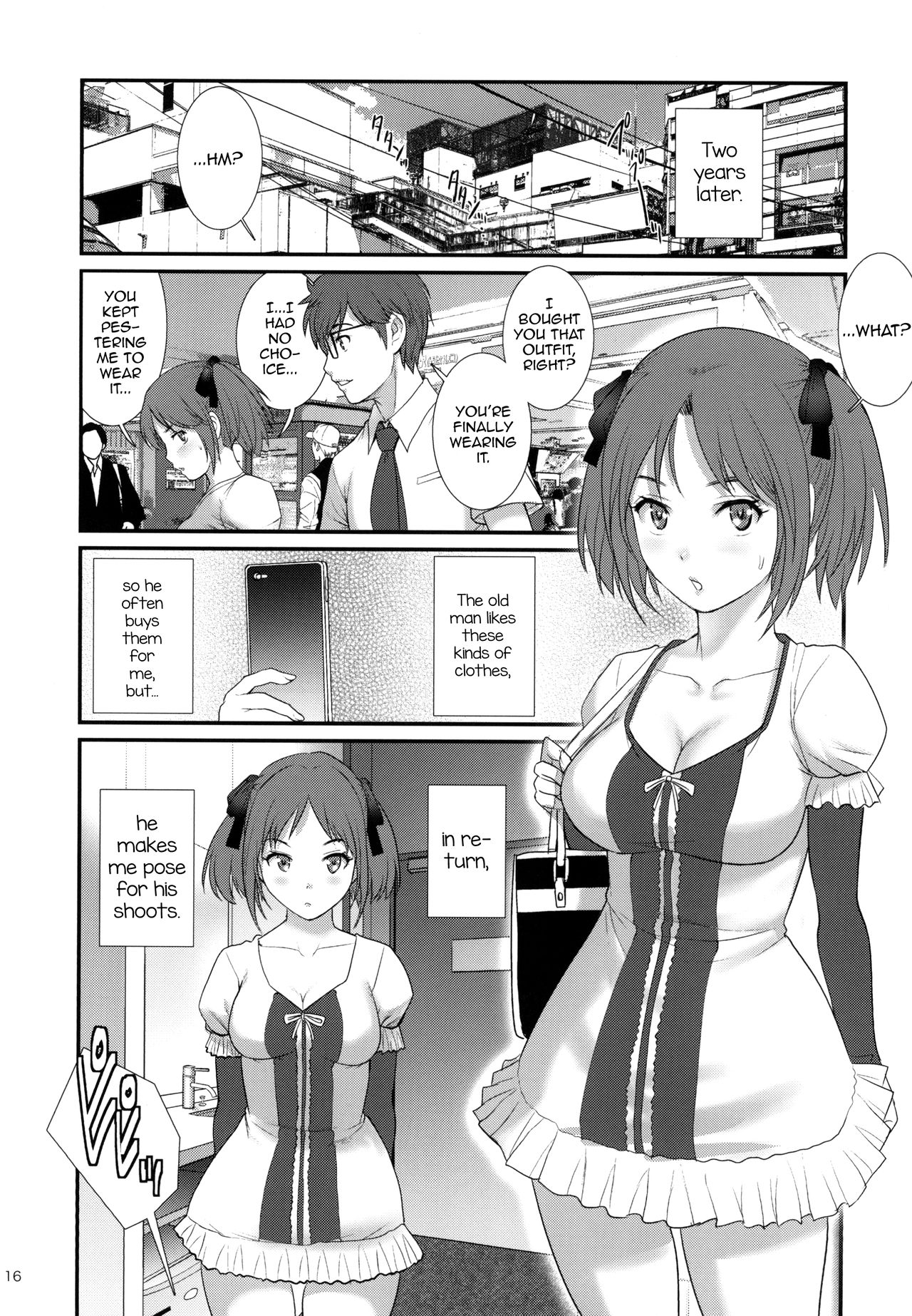 Jimiko Diary [Saigado] 1 . Jimiko Diary - Chapter 1 [Saigado] – page 16