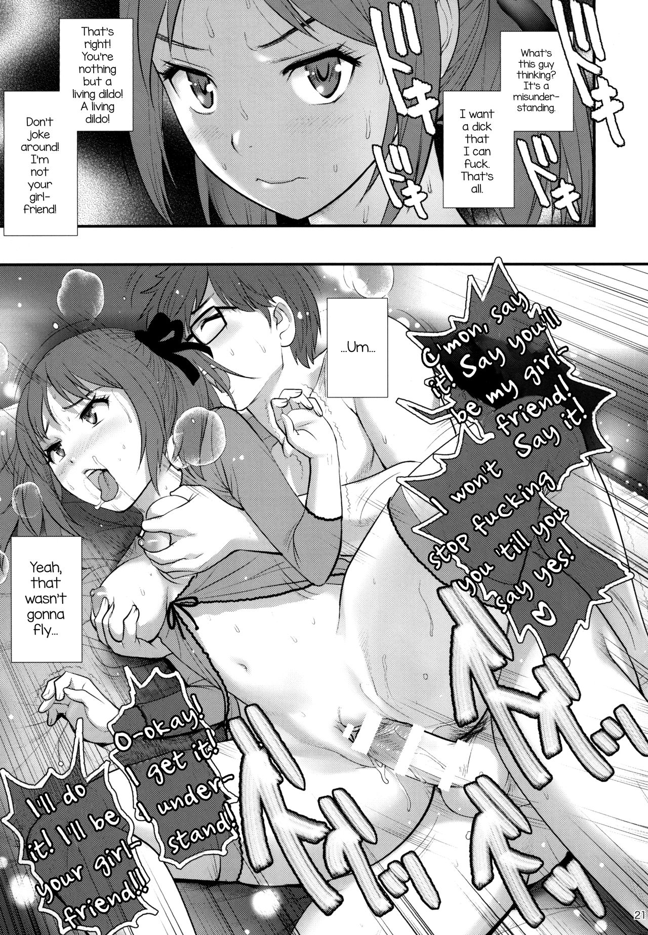 Jimiko Diary [Saigado] 1 . Jimiko Diary - Chapter 1 [Saigado] – page 21