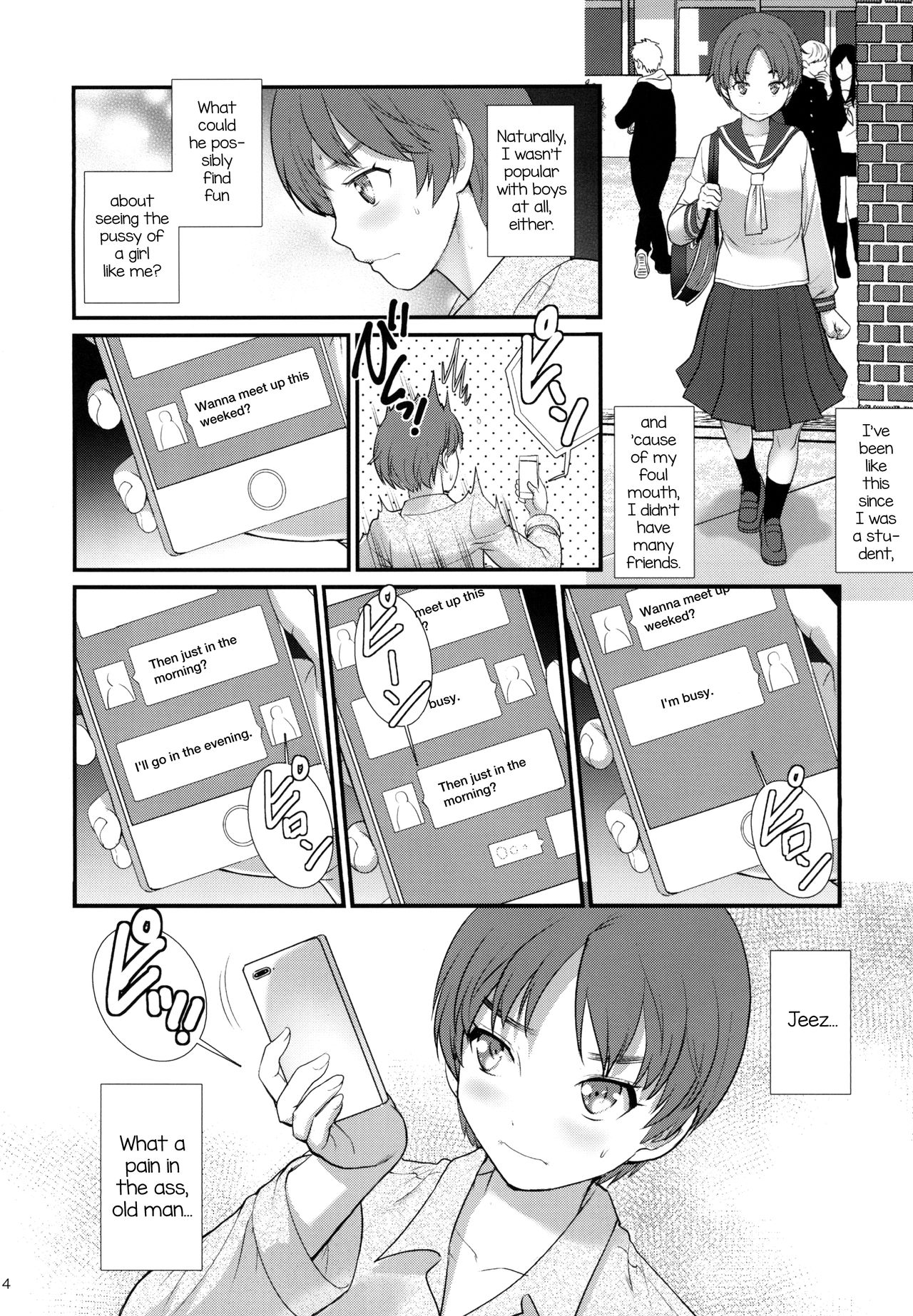 Jimiko Diary [Saigado] 1 . Jimiko Diary - Chapter 1 [Saigado] – page 4