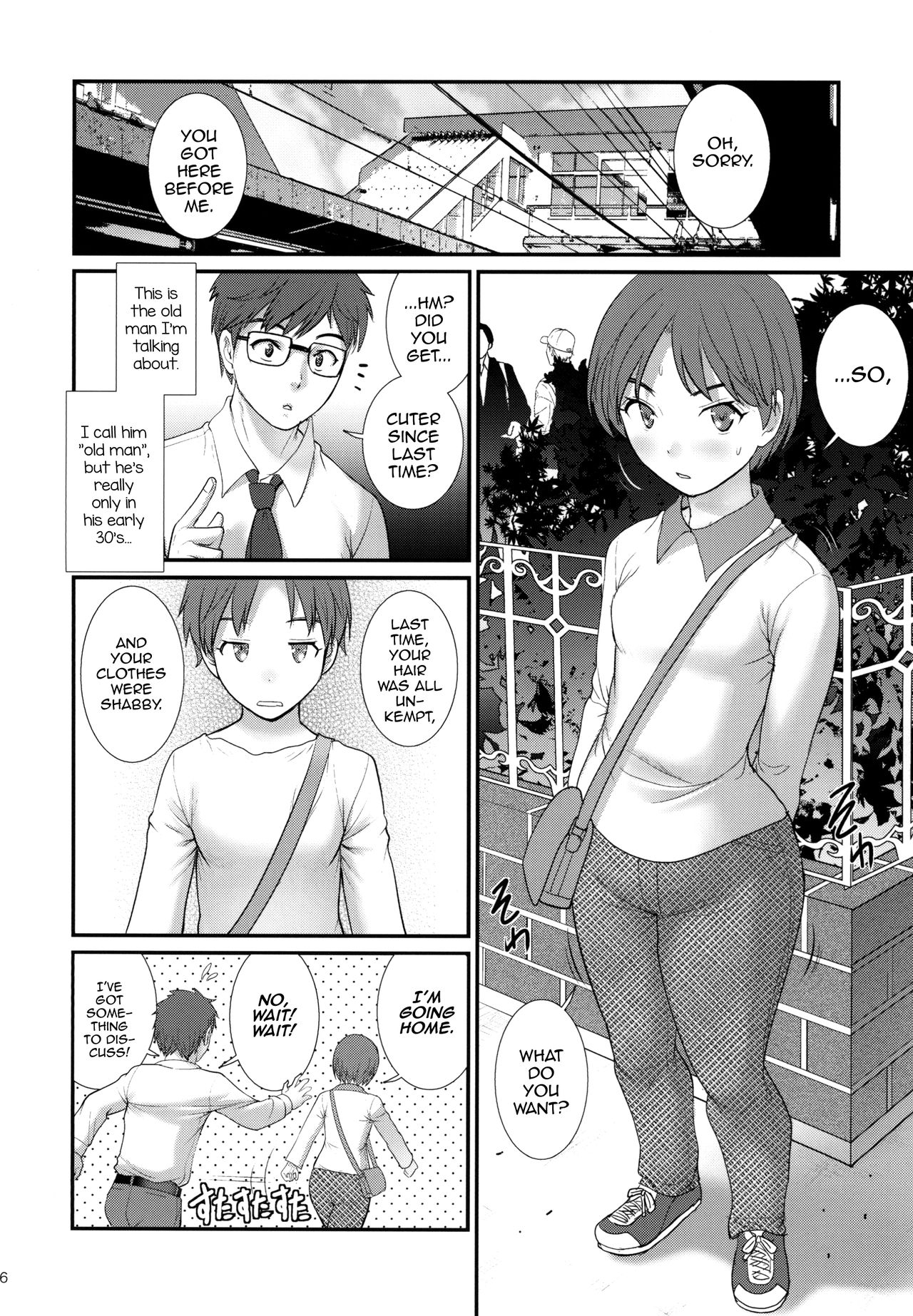 Jimiko Diary [Saigado] 1 . Jimiko Diary - Chapter 1 [Saigado] – page 6