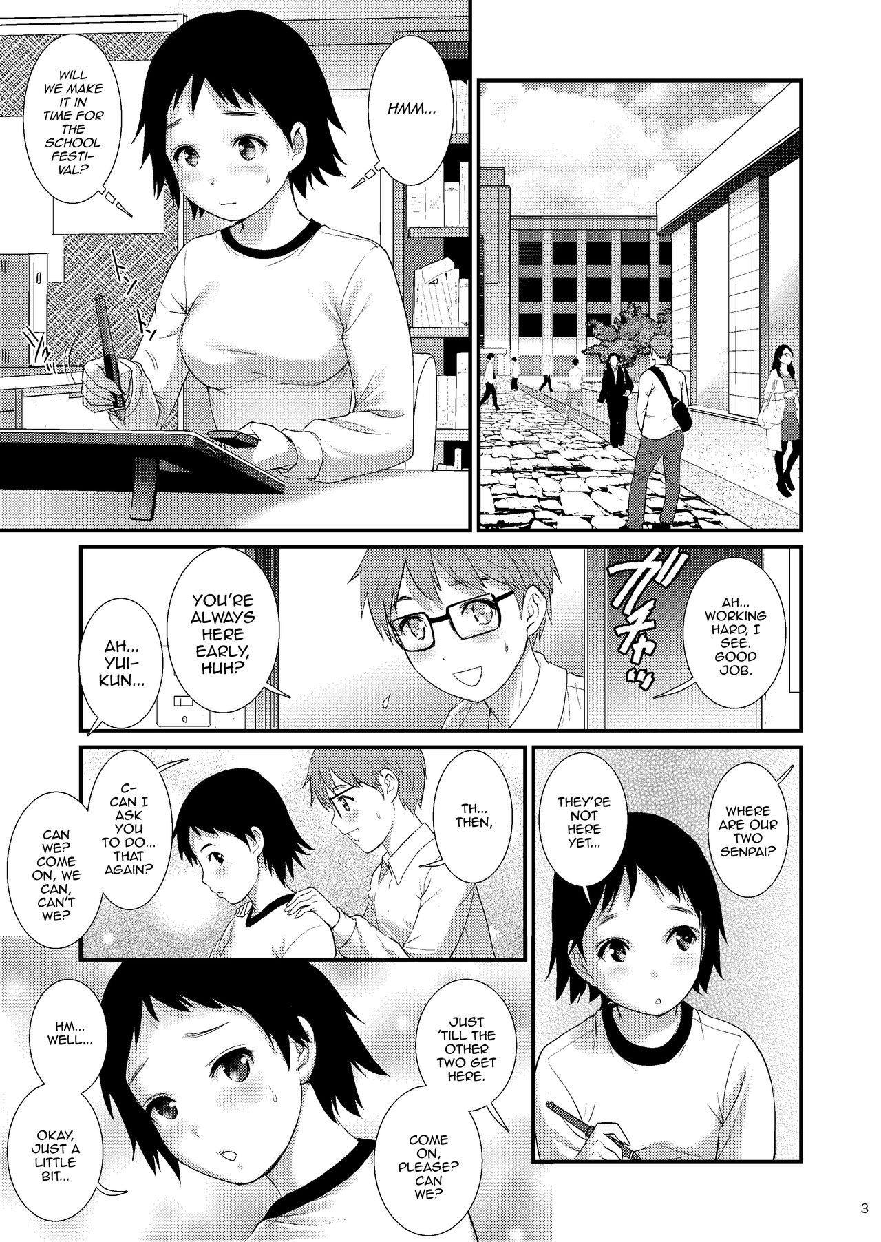 Jimiko Diary [Saigado] 2 . Jimiko Diary - Chapter 2 [Saigado] – page 2