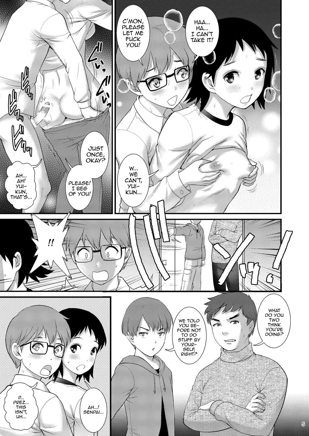 Jimiko Diary [Saigado] 2 . Jimiko Diary - Chapter 2 [Saigado] – page 4
