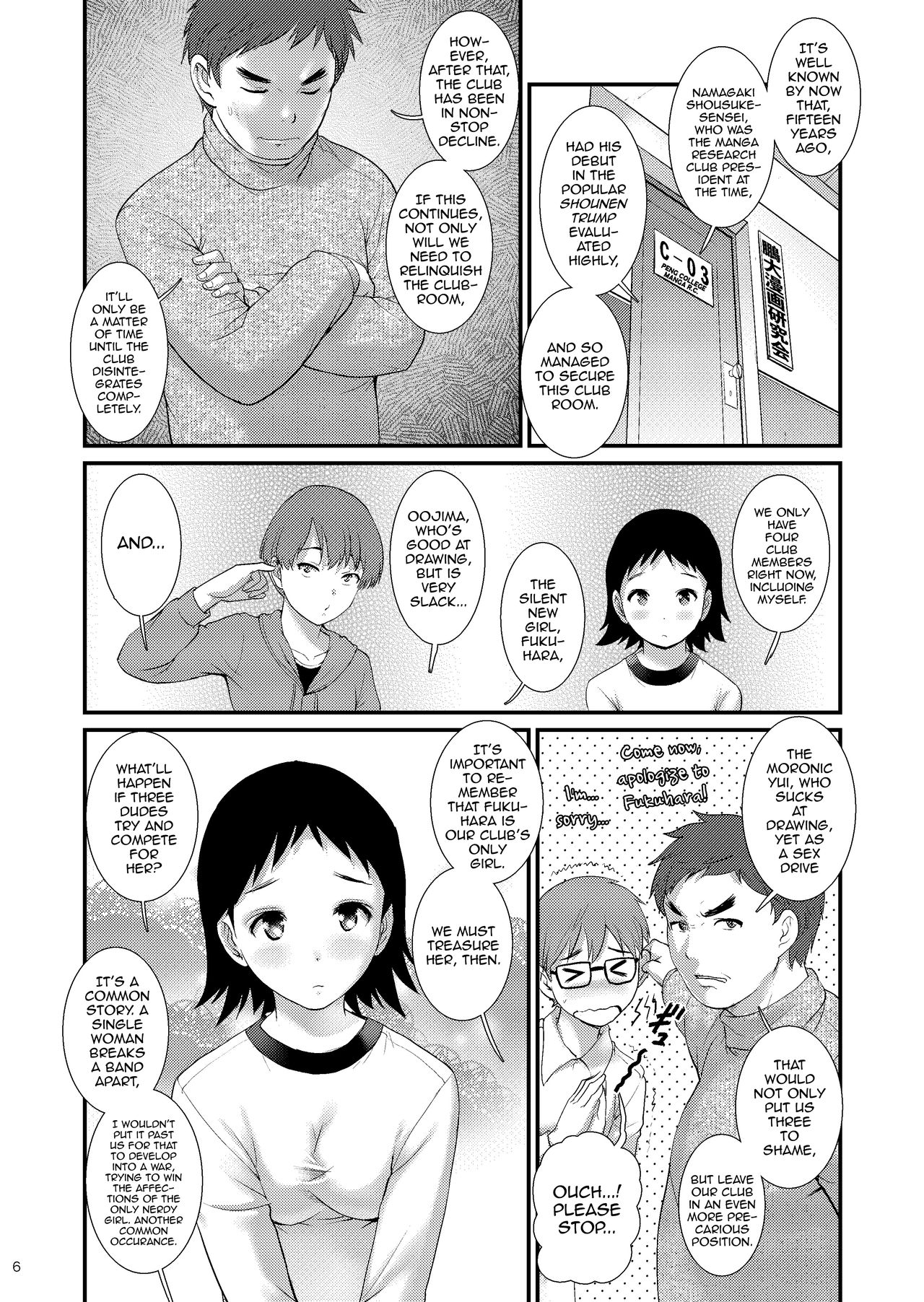 Jimiko Diary [Saigado] 2 . Jimiko Diary - Chapter 2 [Saigado] – page 5