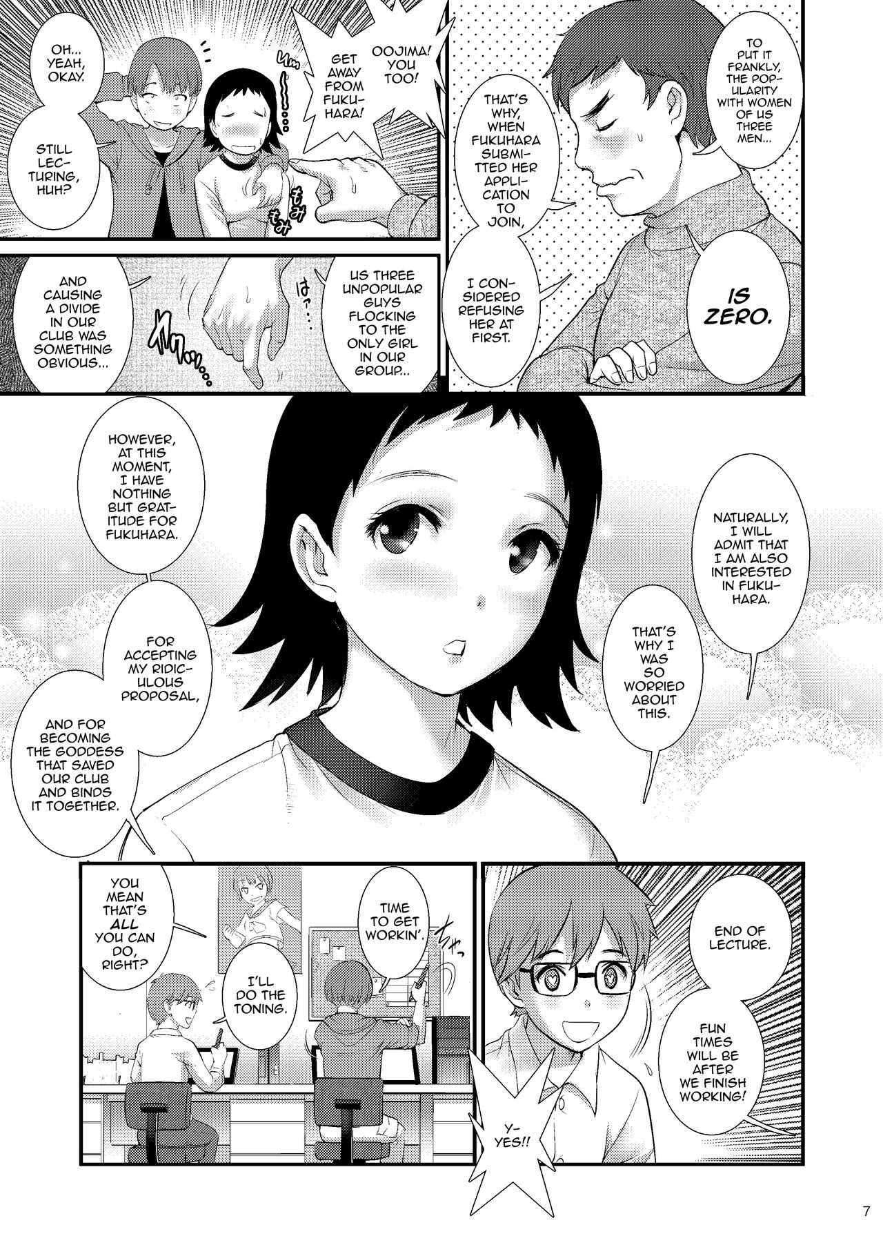 Jimiko Diary [Saigado] 2 . Jimiko Diary - Chapter 2 [Saigado] – page 6
