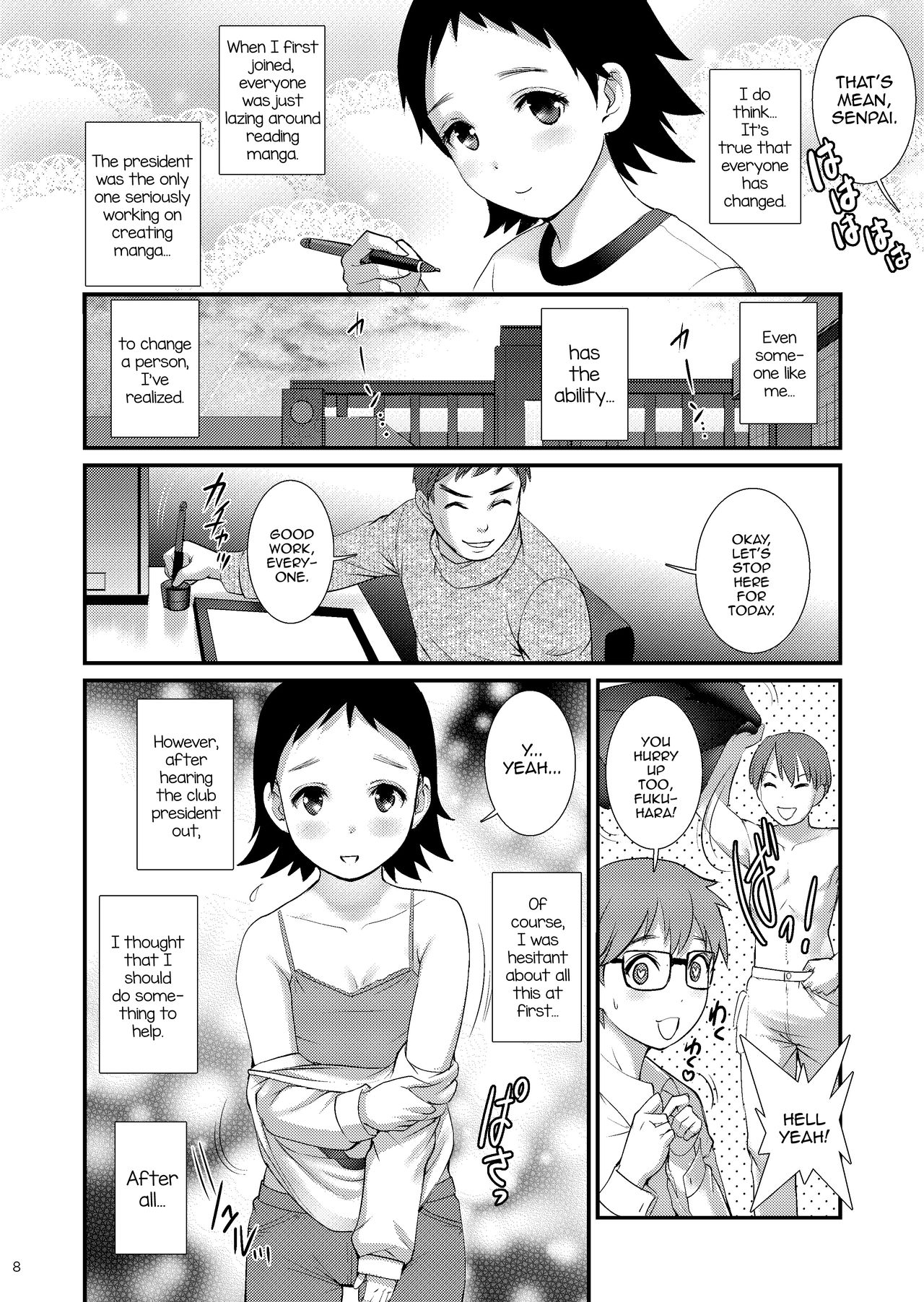 Jimiko Diary [Saigado] 2 . Jimiko Diary - Chapter 2 [Saigado] – page 7
