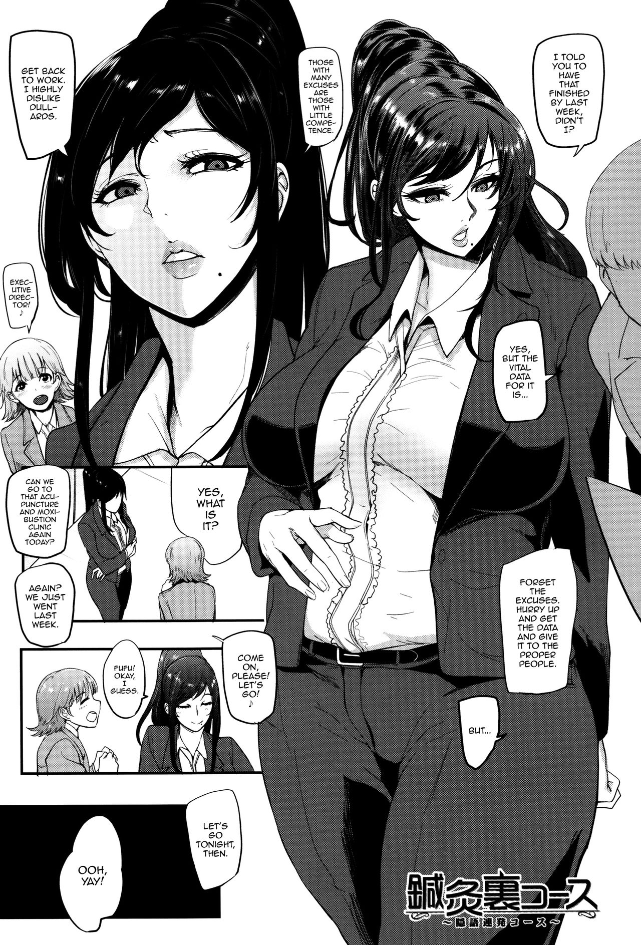 Mama Naranai Onna-tachi [Otochichi] Mama Naranai Onna-tachi - [Otochichi] – page 150