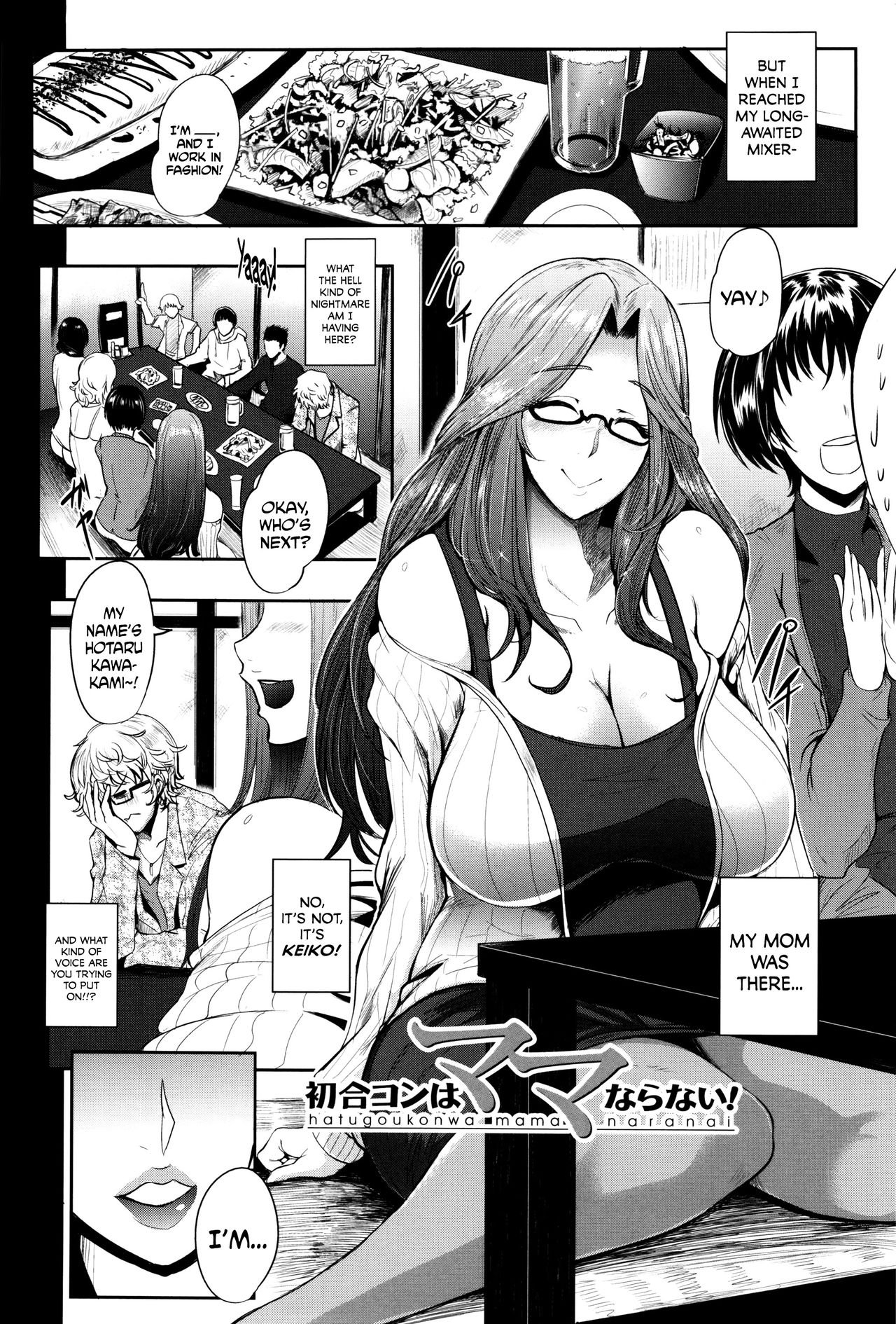 Mama Naranai Onna-tachi [Otochichi] Mama Naranai Onna-tachi - [Otochichi] – page 5