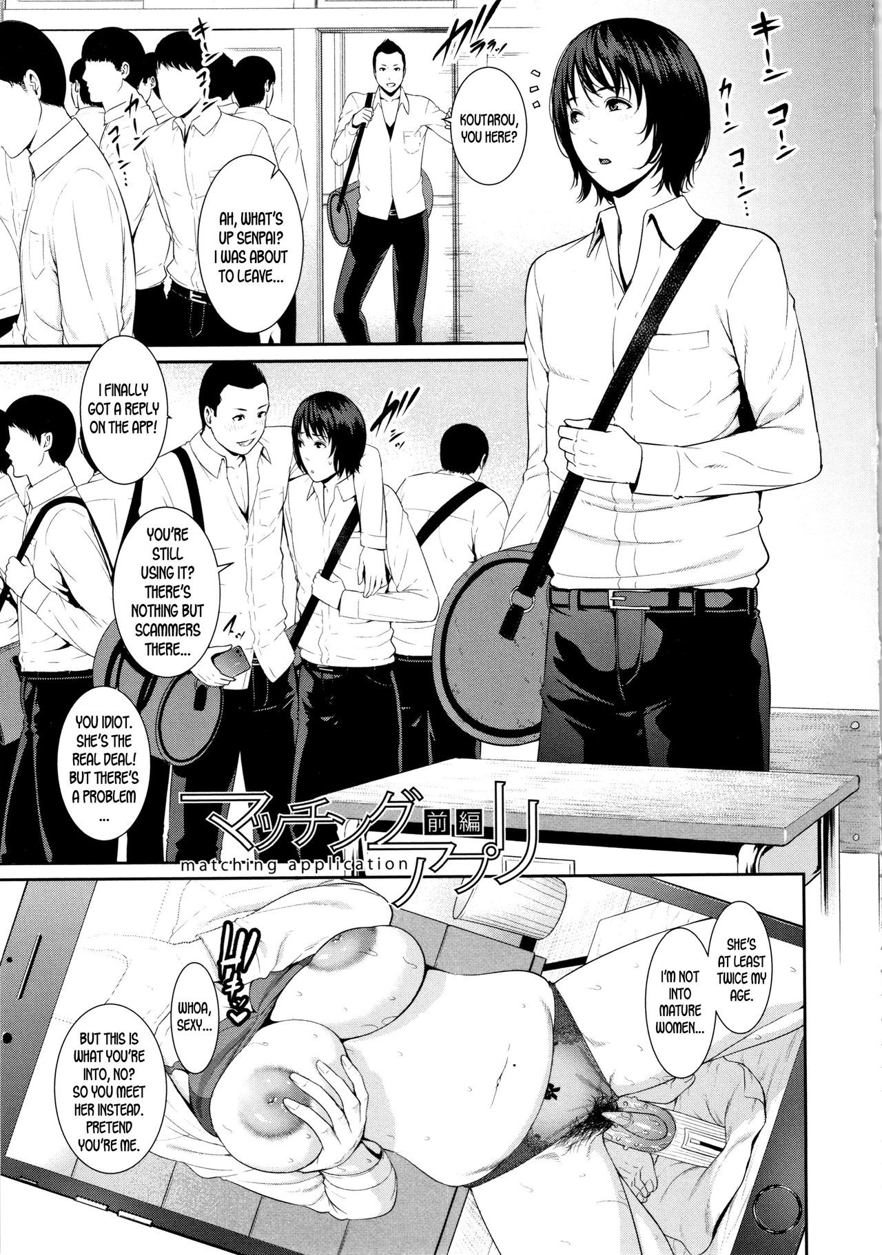 Matching Application [Gonza] 1 . Matching Application - Chapter 1 [Gonza] – page 1