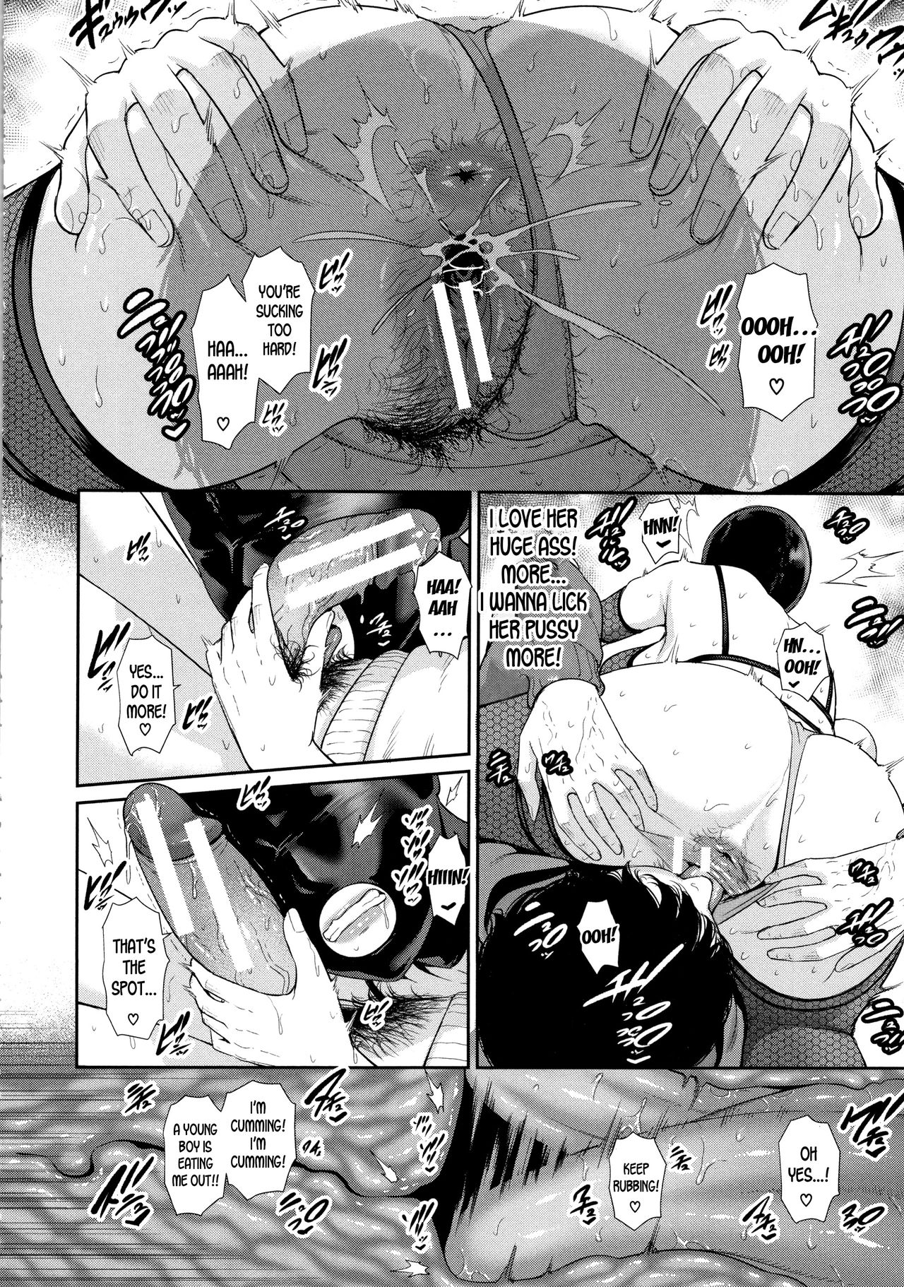 Matching Application [Gonza] 1 . Matching Application - Chapter 1 [Gonza] – page 12
