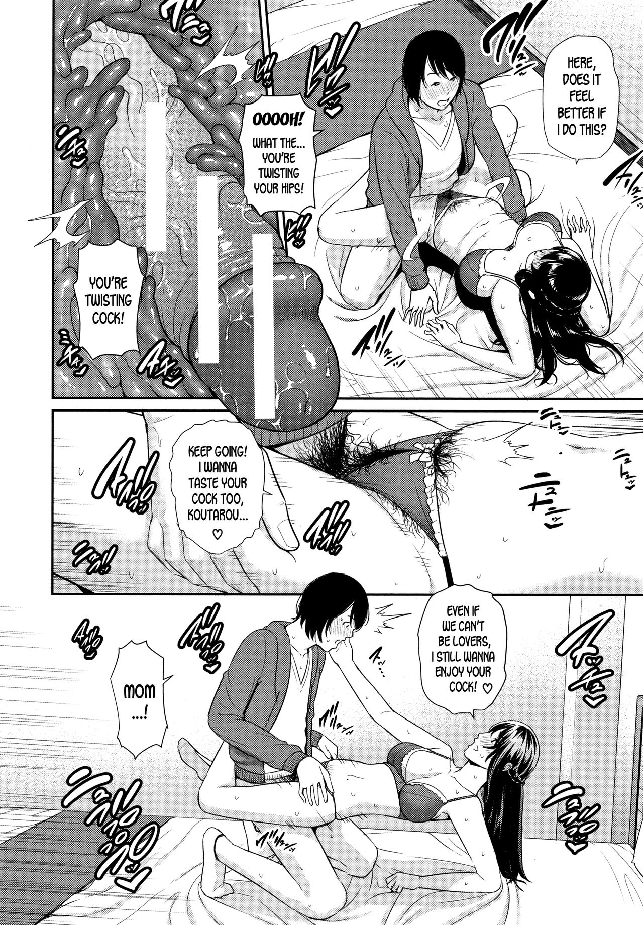 Matching Application [Gonza] 3 . Matching Application - Chapter 3 [Gonza] – page 14