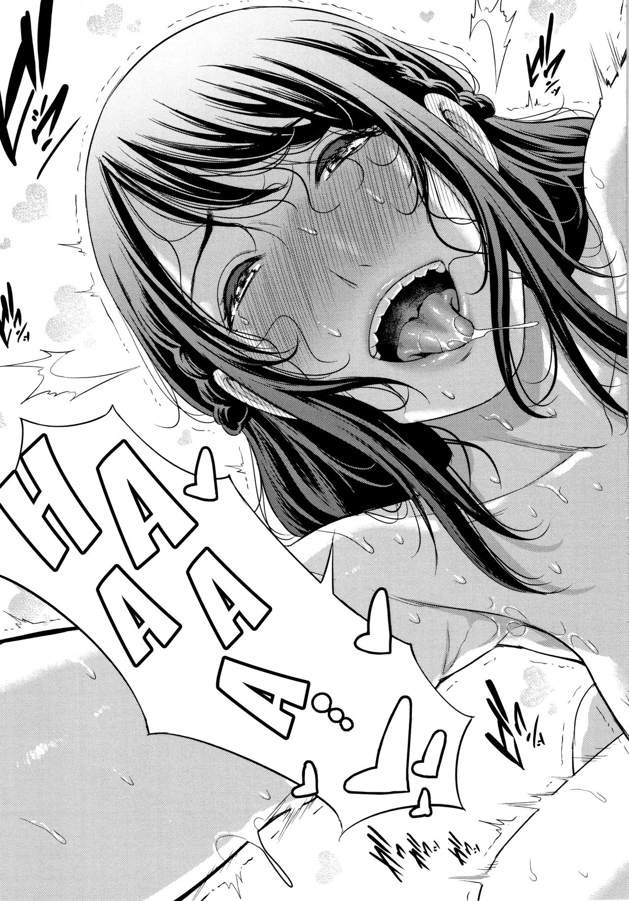 Matching Application [Gonza] 3 . Matching Application - Chapter 3 [Gonza] – page 21