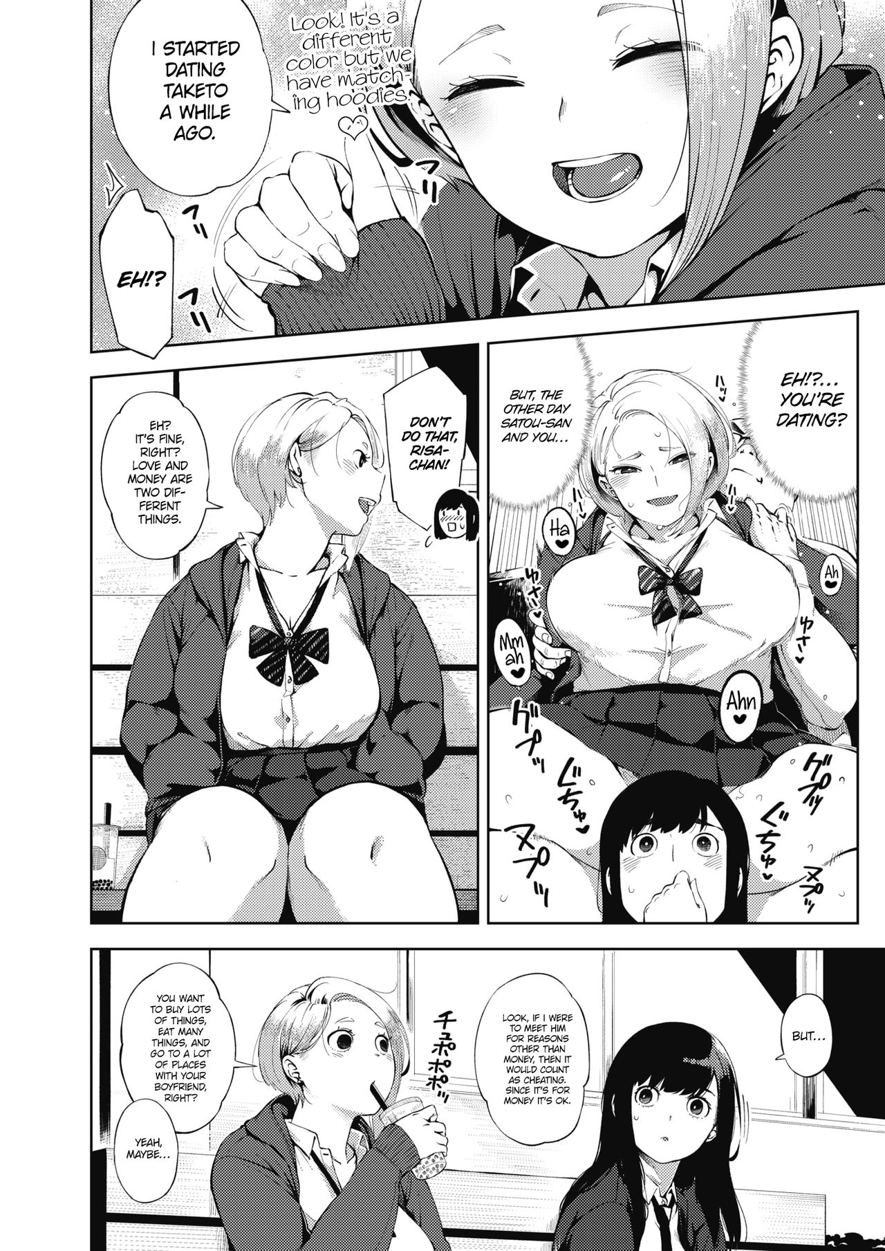 Sugar Daddy [Rocket Monkey] 1 . Sugar Daddy - Chapter 1 [Rocket Monkey] – page 10