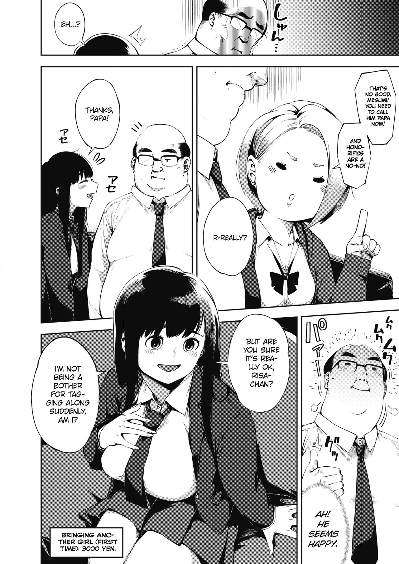 Sugar Daddy [Rocket Monkey] 1 . Sugar Daddy - Chapter 1 [Rocket Monkey] – page 2