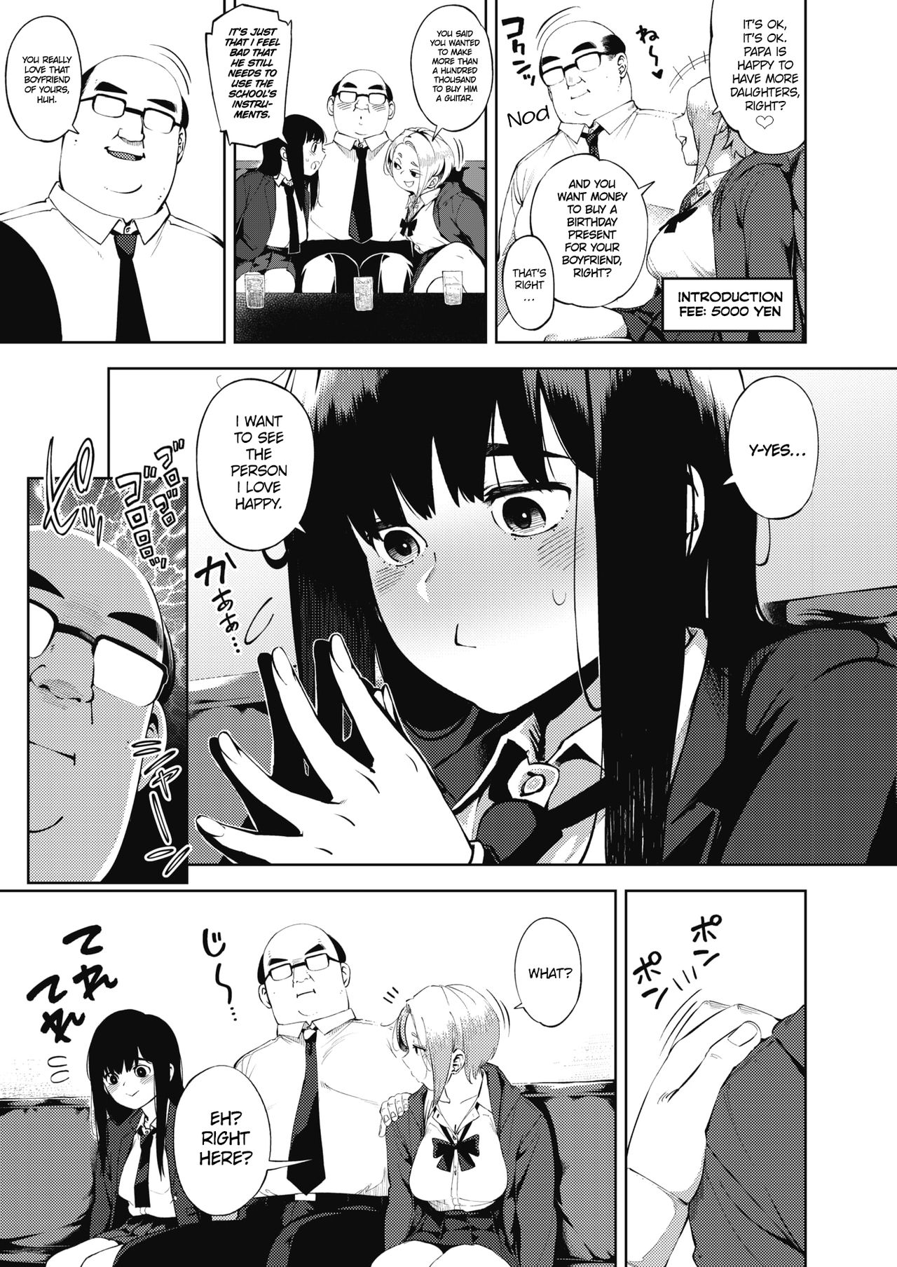 Sugar Daddy [Rocket Monkey] 1 . Sugar Daddy - Chapter 1 [Rocket Monkey] – page 3