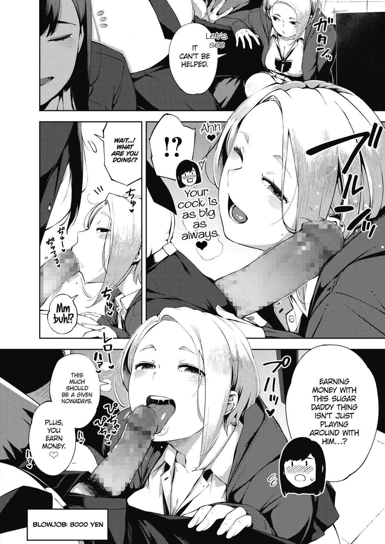 Sugar Daddy [Rocket Monkey] 1 . Sugar Daddy - Chapter 1 [Rocket Monkey] – page 4